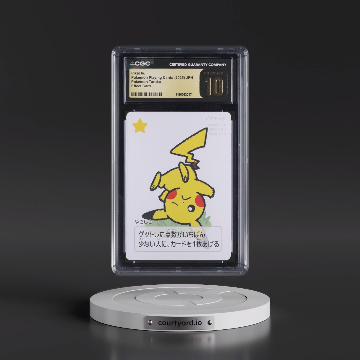 2025 Pokémon Taruka (2025) Pikachu - Effect Card (Textbox at Bottom) CGC 10