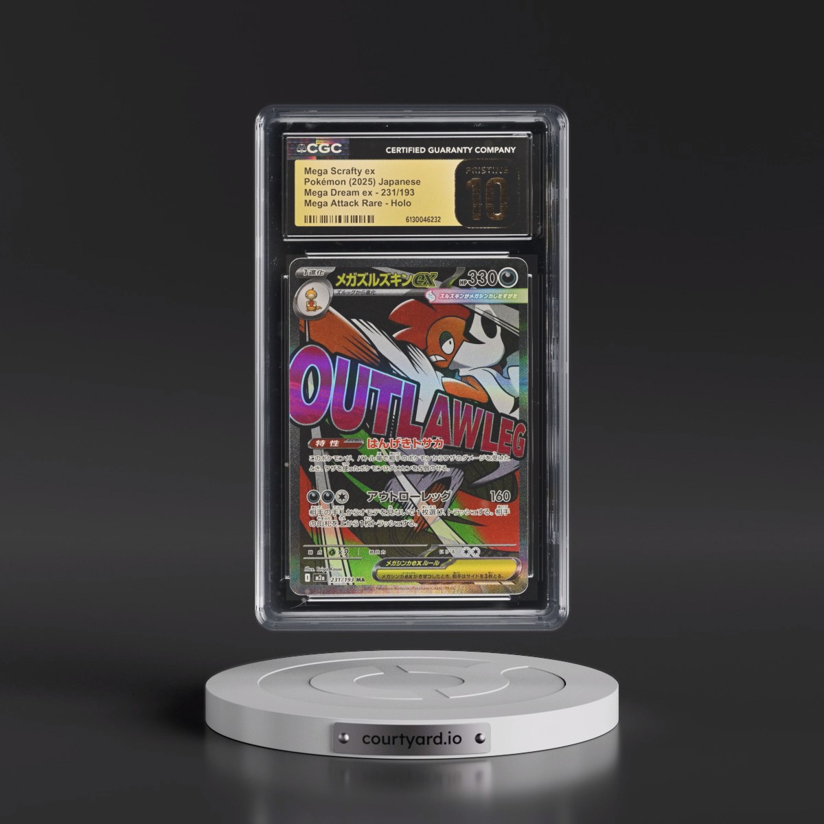 2025 Mega Dream ex - M2a #231/193 Mega Scrafty ex - Mega Attack Rare Holo (CGC 10 PRISTINE)