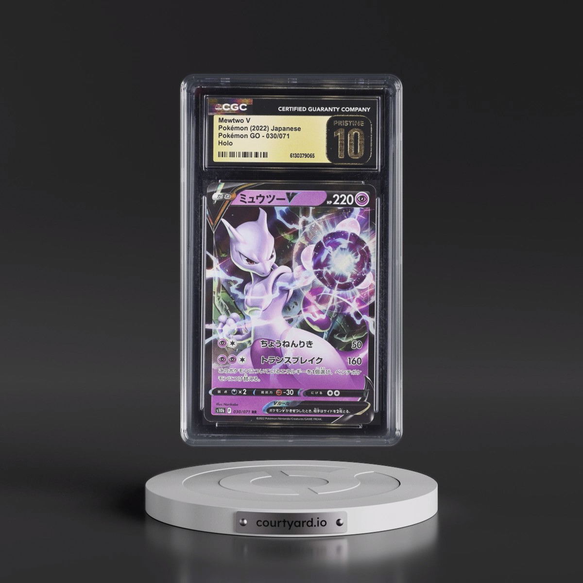2022 Pokémon GO #030/071 Mewtwo V - Holo (CGC 10 PRISTINE)