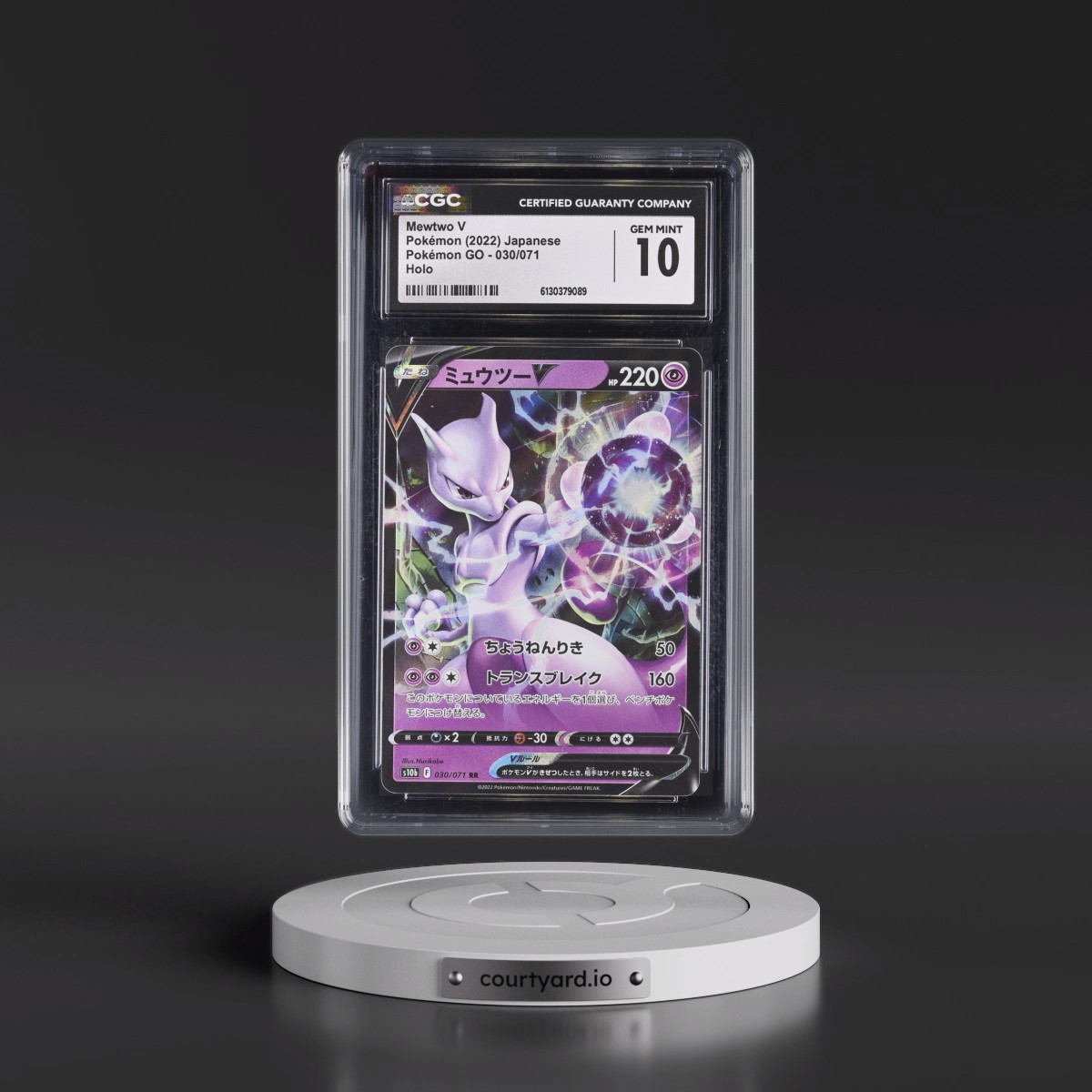 2022 Pokémon GO #030/071 Mewtwo V - Holo (CGC 10 GEM MINT)