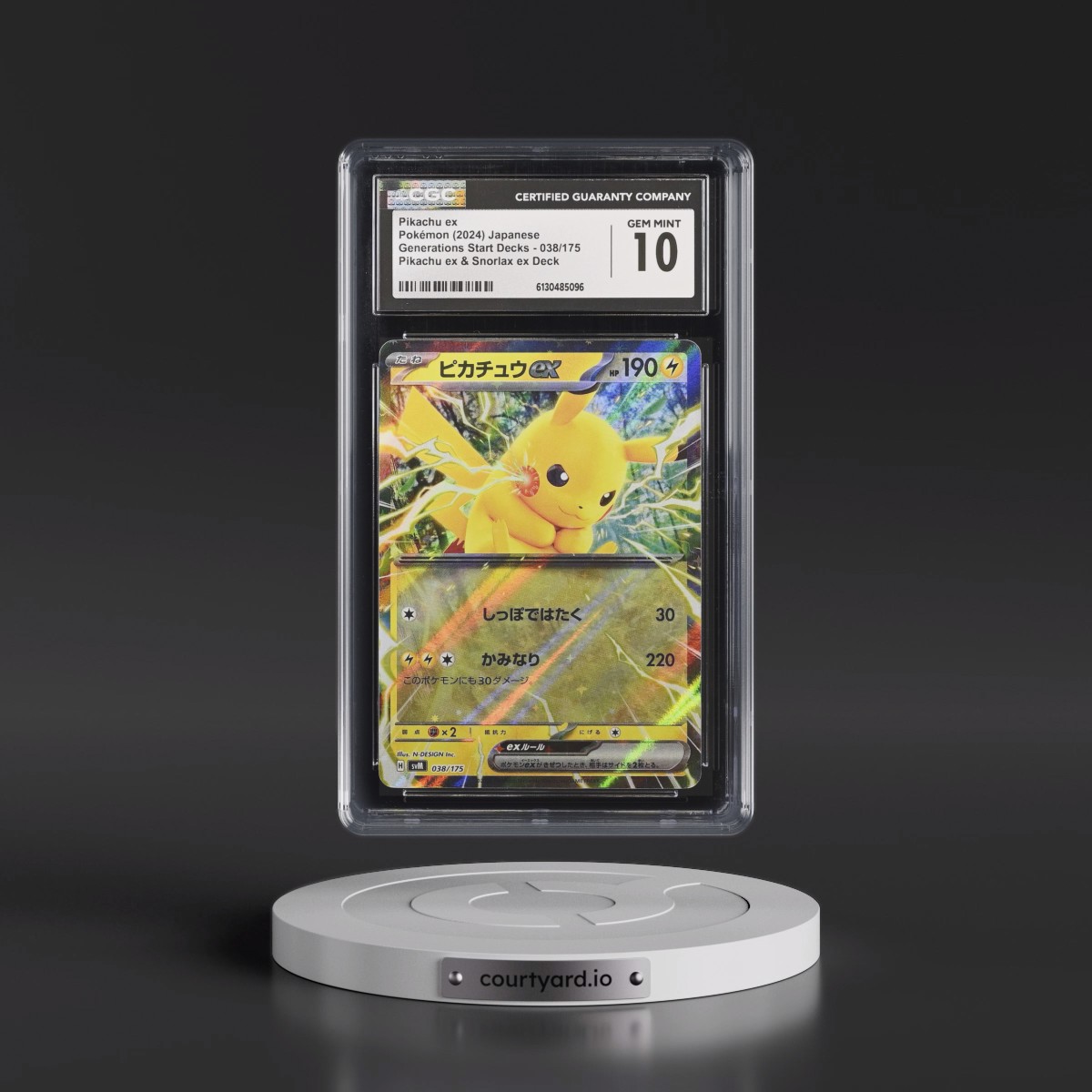 2024 Generations Start Decks - svM #038/175 Pikachu ex - Pikachu ex & Snorlax ex Deck (Holo) (CGC 10 GEM MINT)