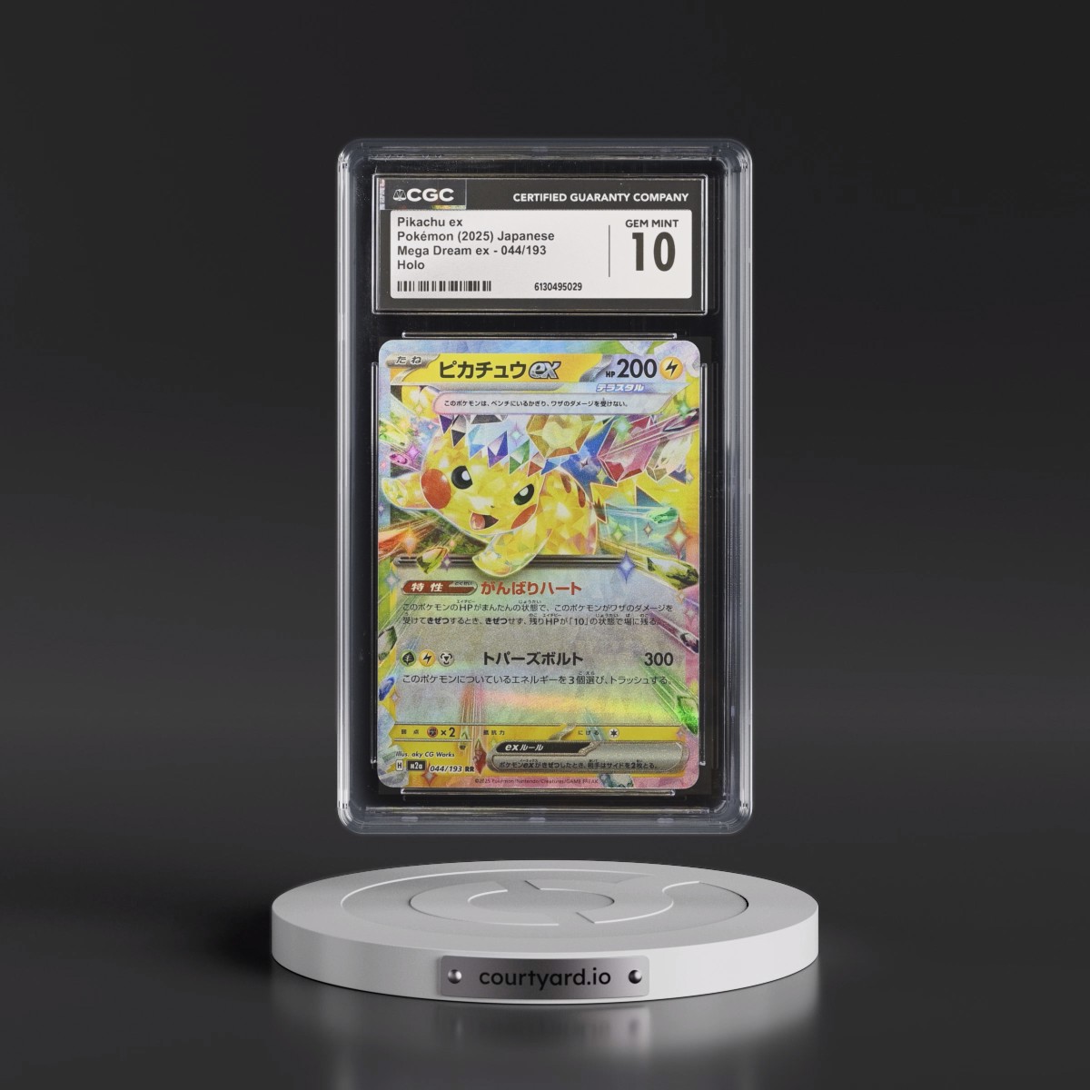 2025 Mega Dream ex - M2a #044/193 Pikachu ex - Holo (CGC 10 GEM MINT)