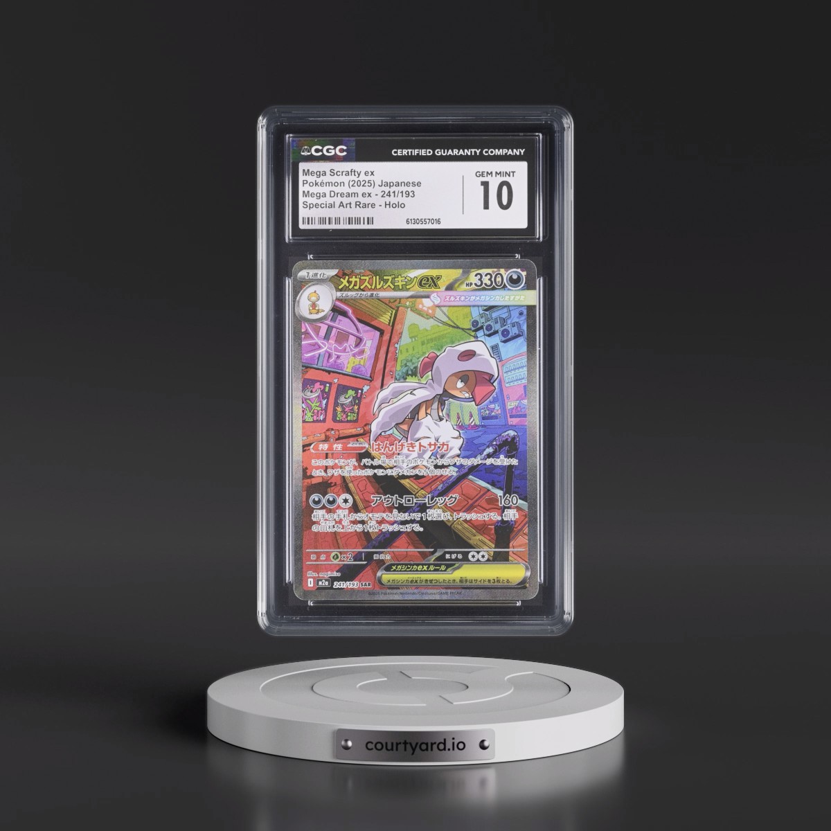 2025 Mega Dream ex - M2a Mega Scrafty ex - Special Art Rare Holo #241/193 CGC 10