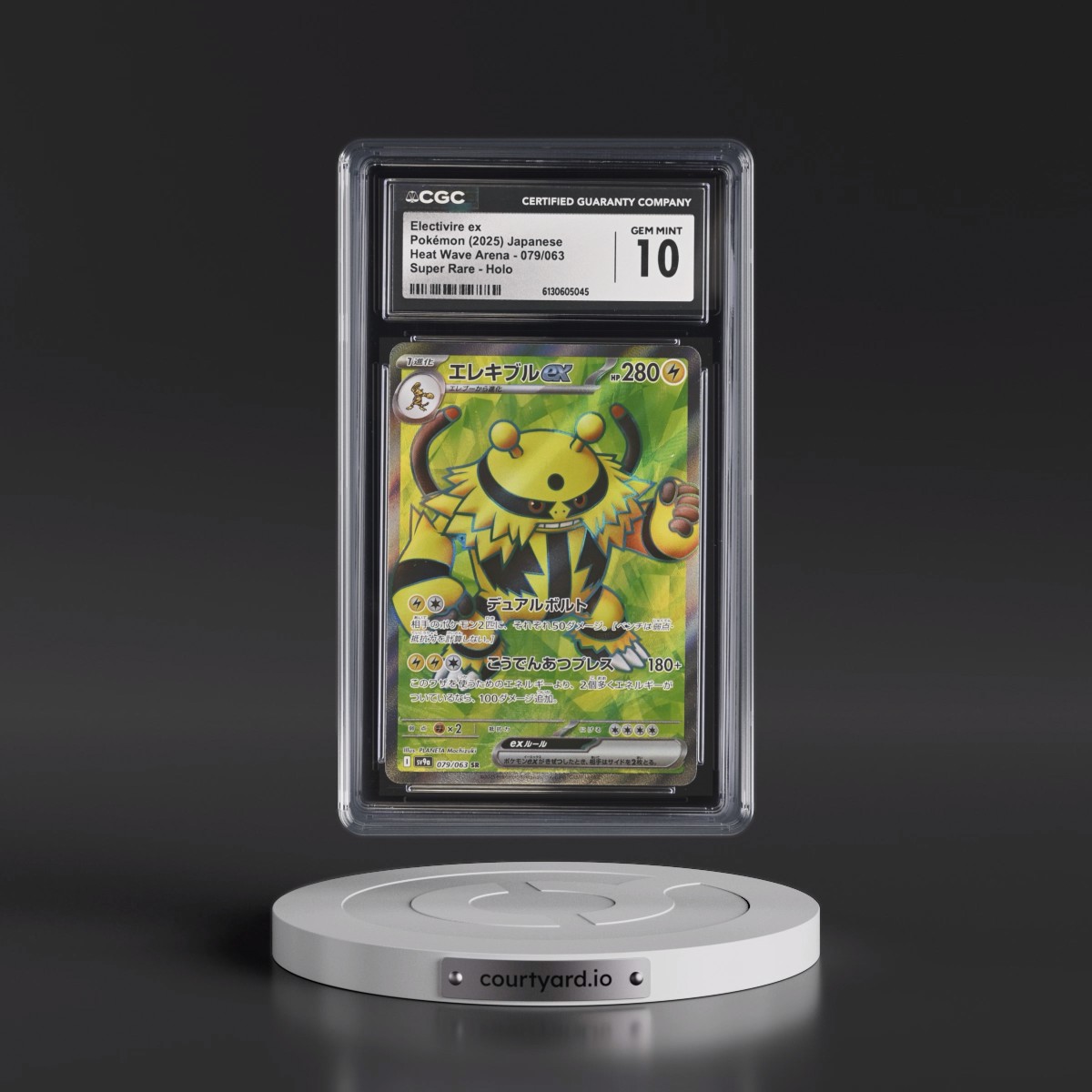 2025 Heat Wave Arena - sv9a #079/063 Electivire ex - Super Rare Holo (CGC 10 GEM MINT)