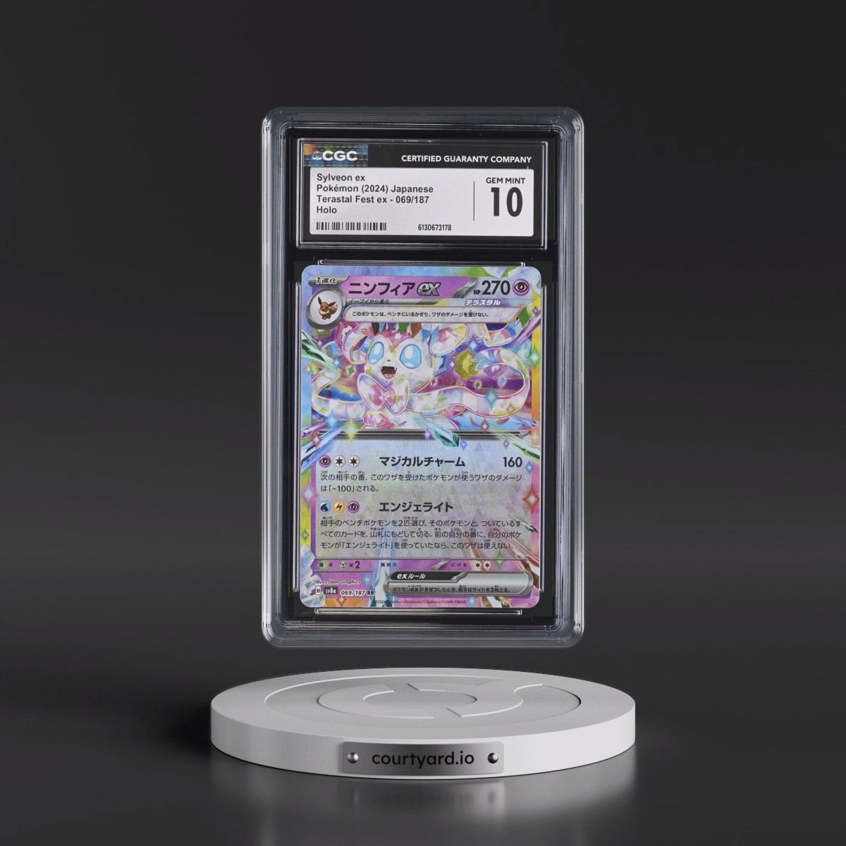 2024 High Class Pack: Terastal Fest ex - sv8a #069/187 Sylveon ex - Holo (CGC 10 GEM MINT)