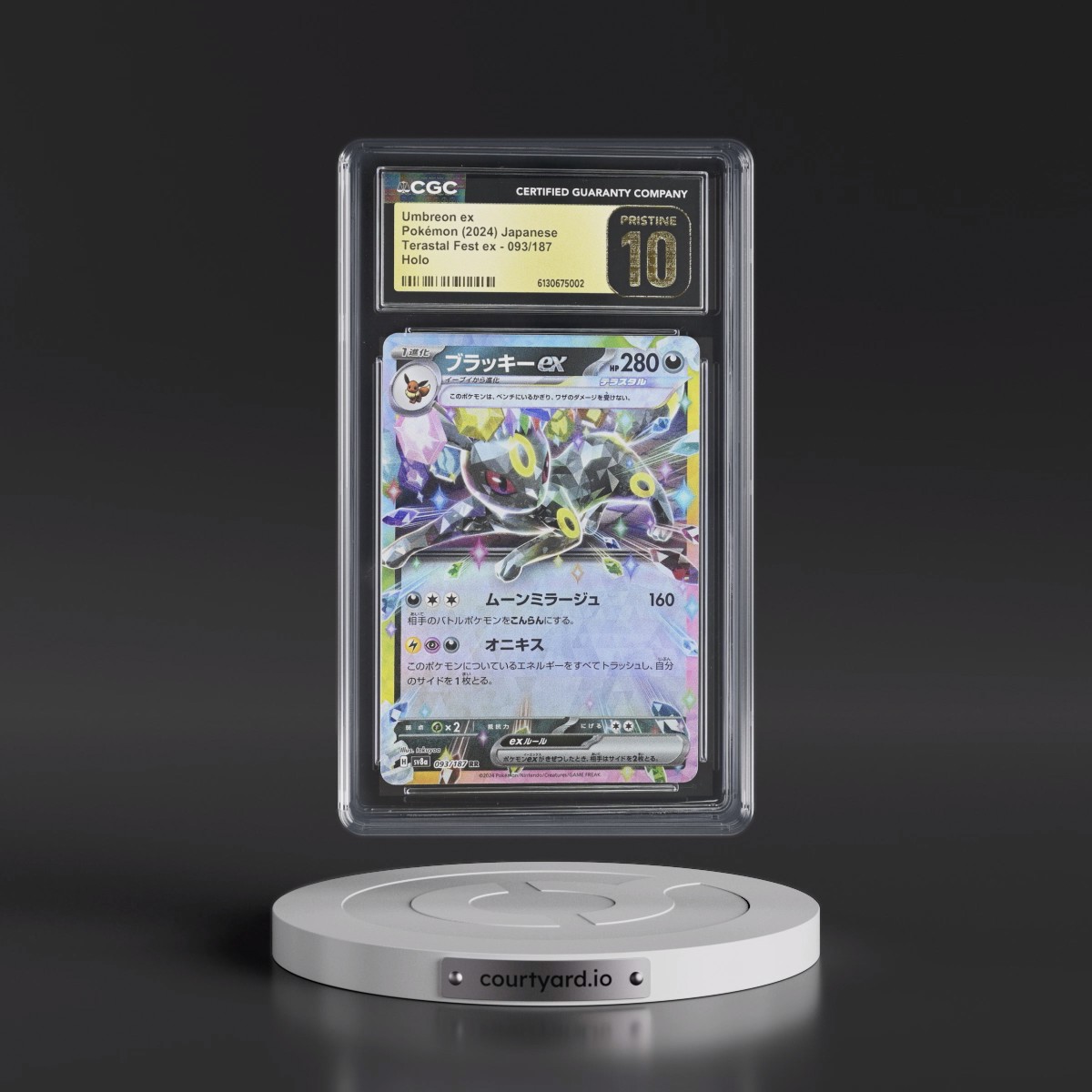 2024 High Class Pack: Terastal Fest ex - sv8a #093/187 Umbreon ex - Holo (CGC 10 PRISTINE)