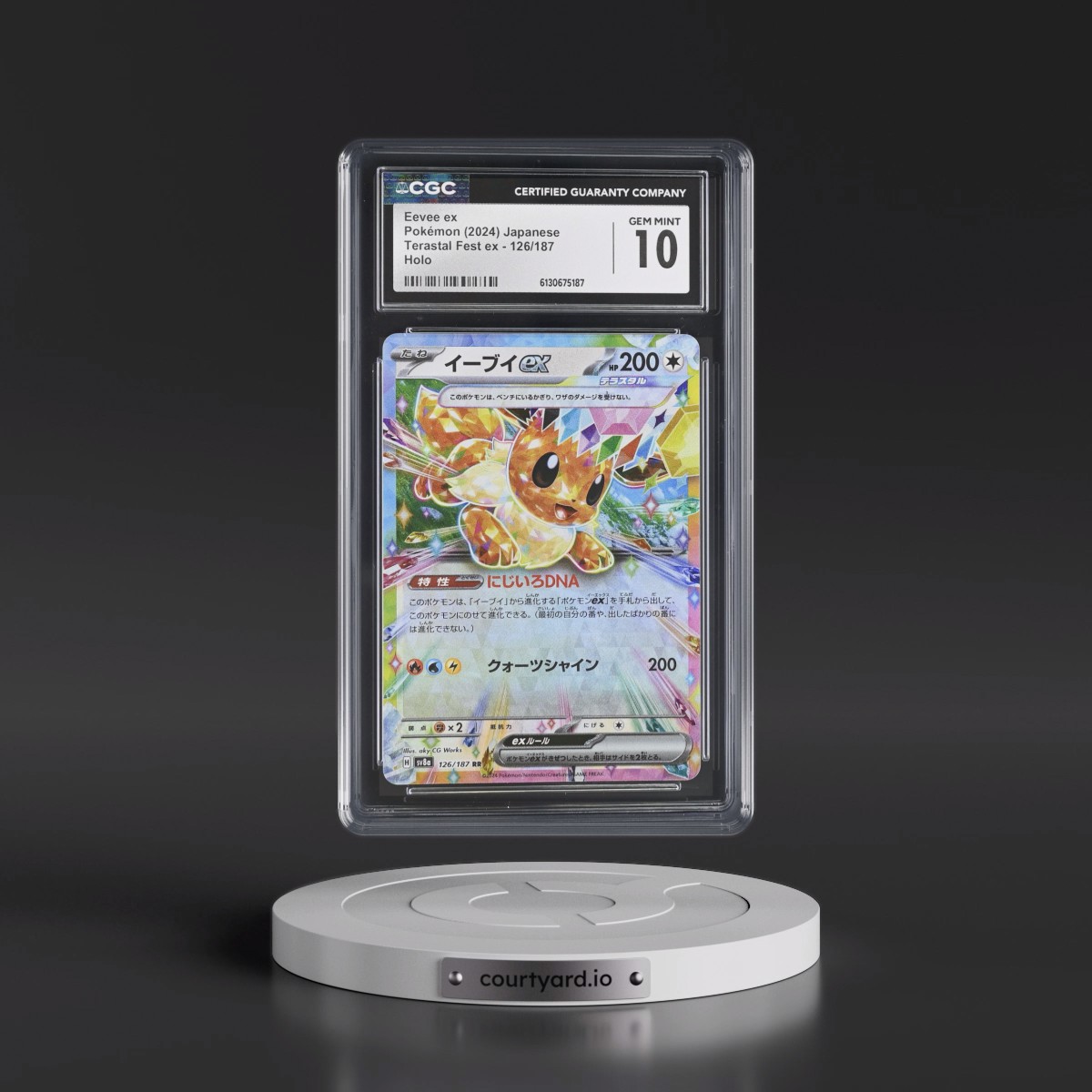 2024 High Class Pack: Terastal Fest ex - sv8a #126/187 Eevee ex - Holo (CGC 10 GEM MINT)