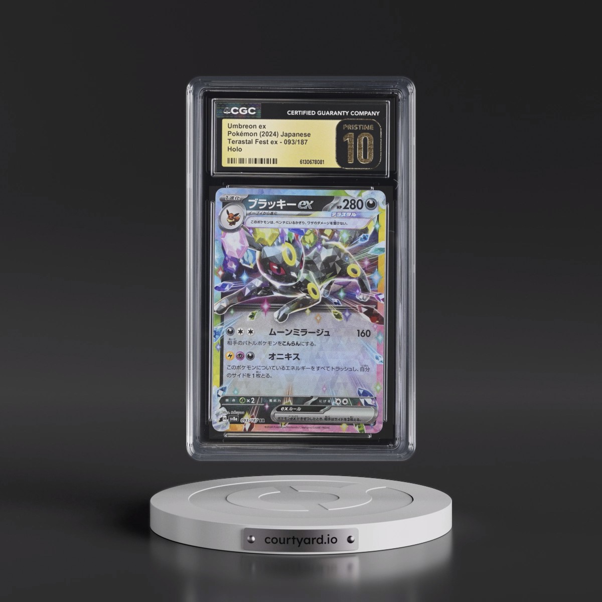 2024 High Class Pack: Terastal Fest ex - sv8a #093/187 Umbreon ex - Holo (CGC 10 PRISTINE)