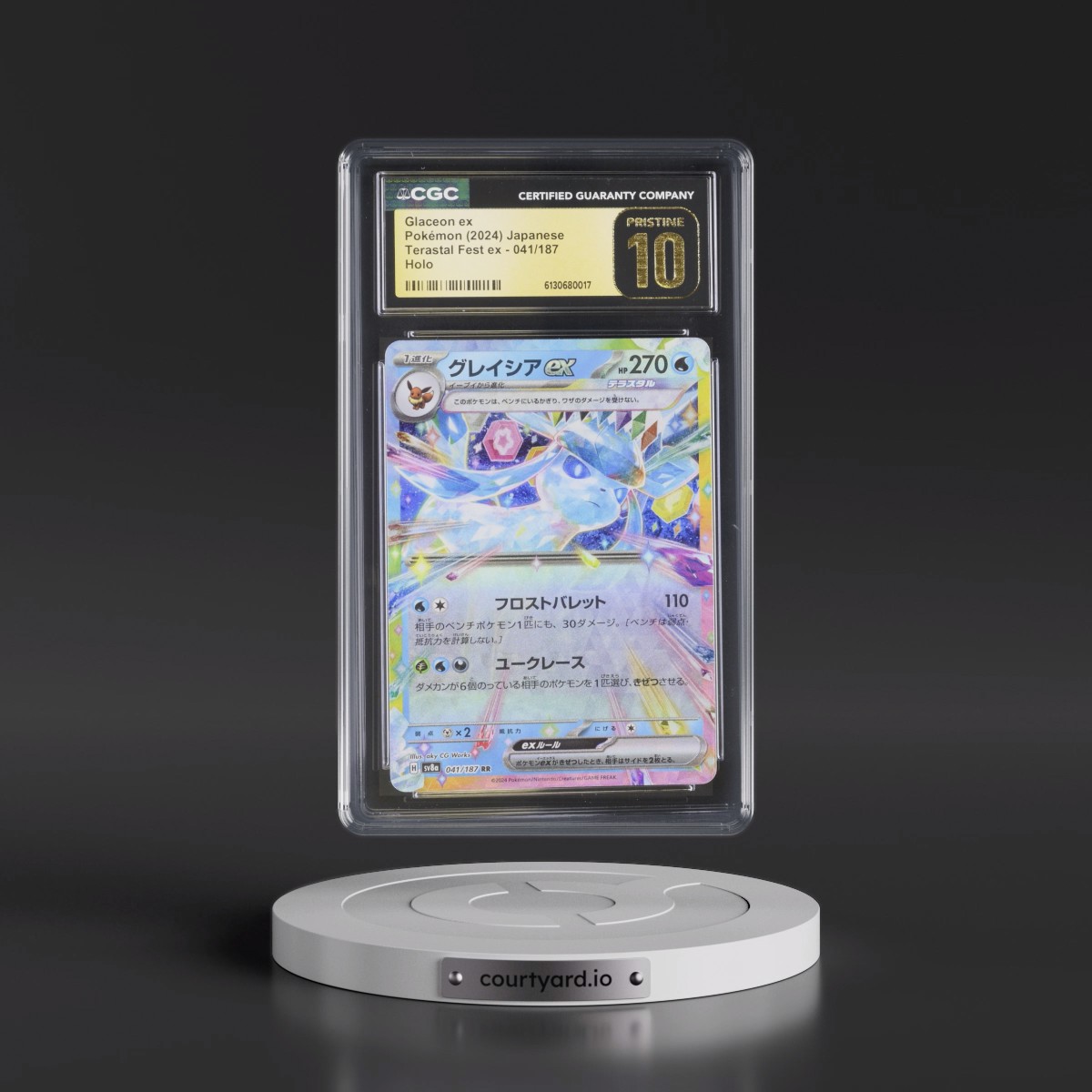 2024 High Class Pack: Terastal Fest ex - sv8a #041/187 Glaceon ex - Holo (CGC 10 PRISTINE)