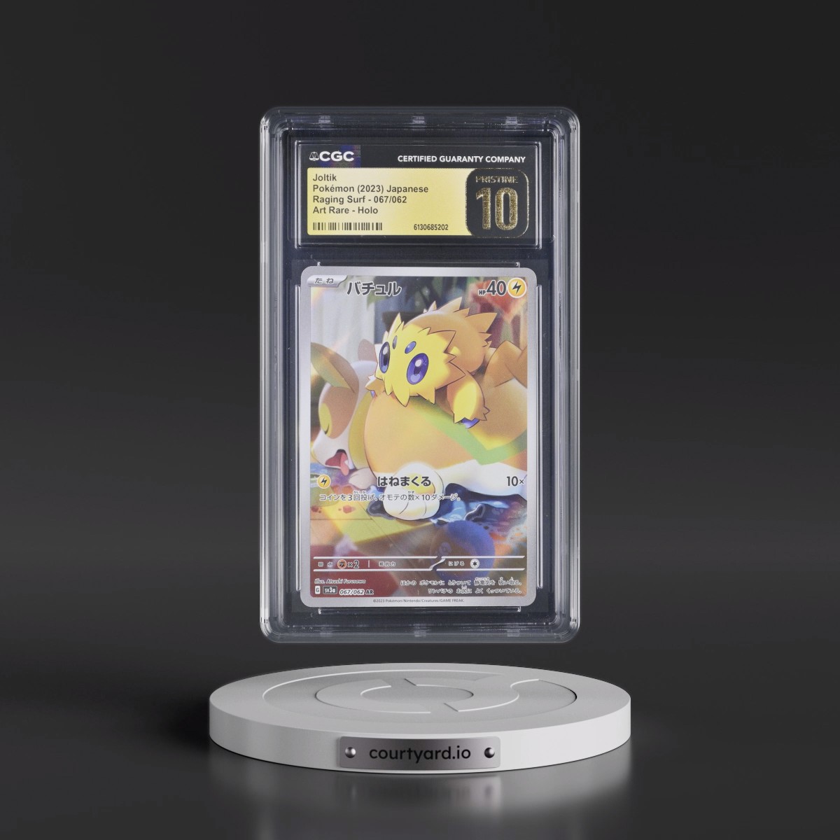 2023 Raging Surf #067/062 Joltik - Art Rare Holo (CGC 10 PRISTINE)