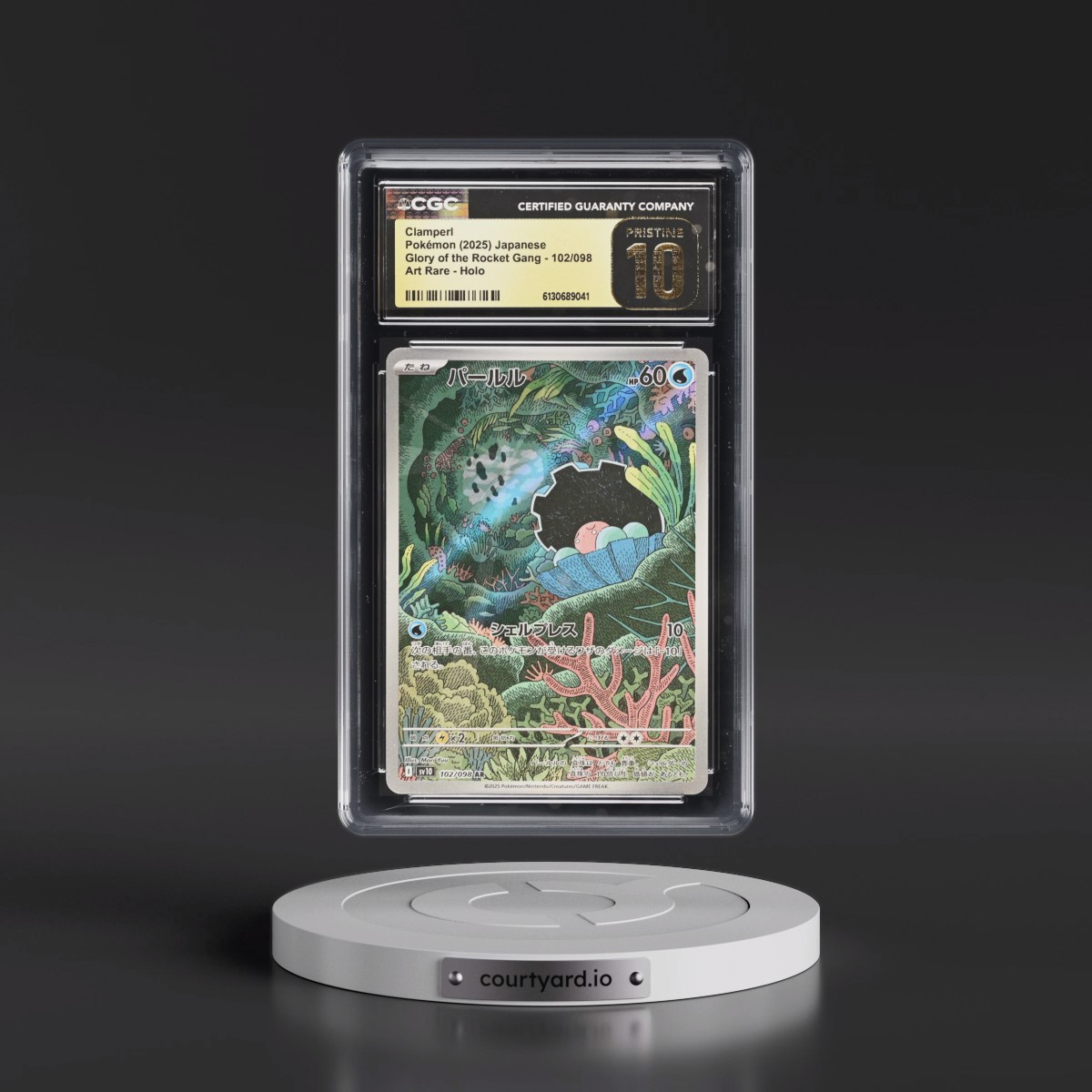 2025 Glory of the Rocket Gang - sv10 #102/098 Clamperl - Art Rare Holo (CGC 10 PRISTINE)
