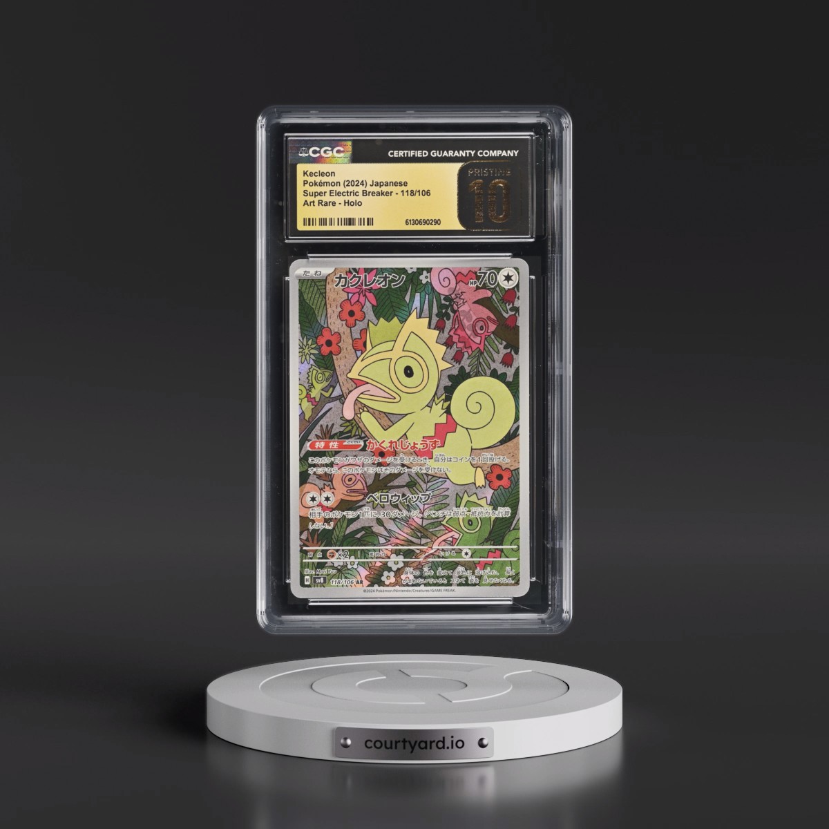 2024 Super Electric Breaker - sv8 #118/106 Kecleon - Art Rare Holo (CGC 10 PRISTINE)