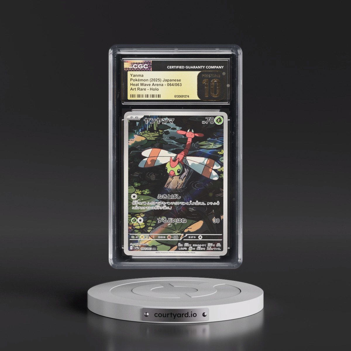 2025 Heat Wave Arena - sv9a #064/063 Yanma - Art Rare Holo (CGC 10 PRISTINE)