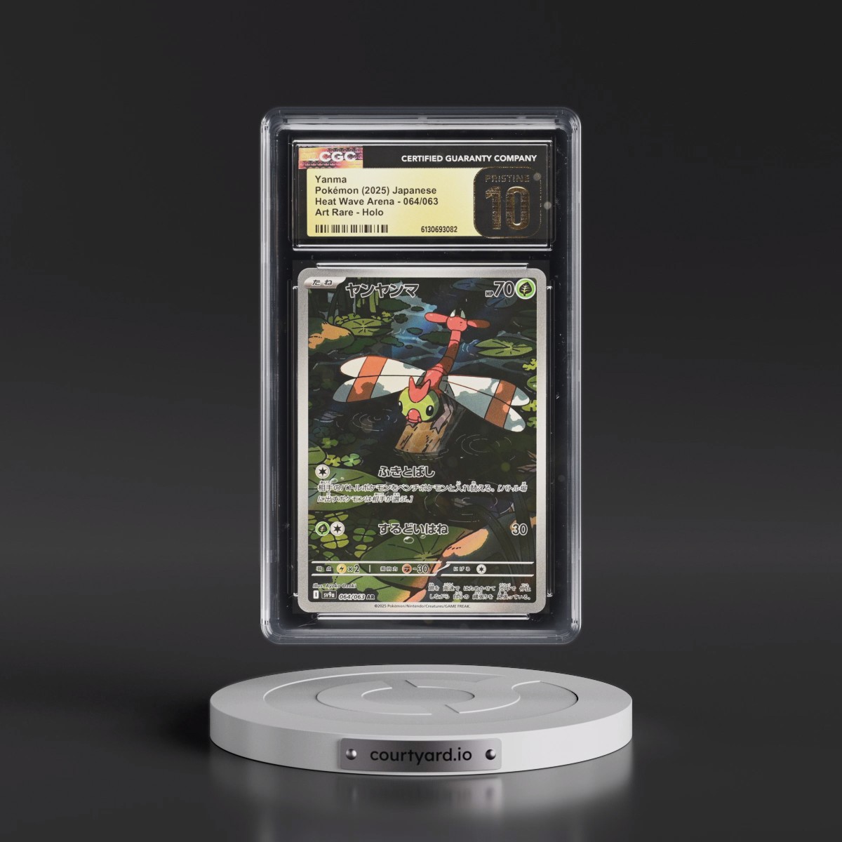 2025 Heat Wave Arena - sv9a #064/063 Yanma - Art Rare Holo (CGC 10 PRISTINE)