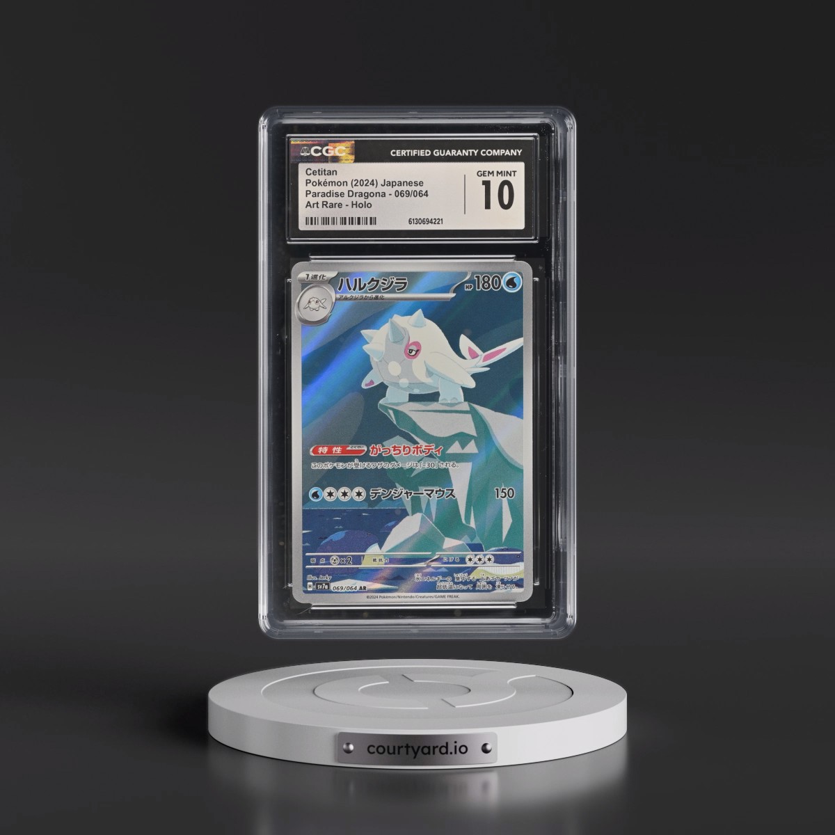 2024 Paradise Dragona - sv7a #069/064 Cetitan - Art Rare Holo (CGC 10 GEM MINT)