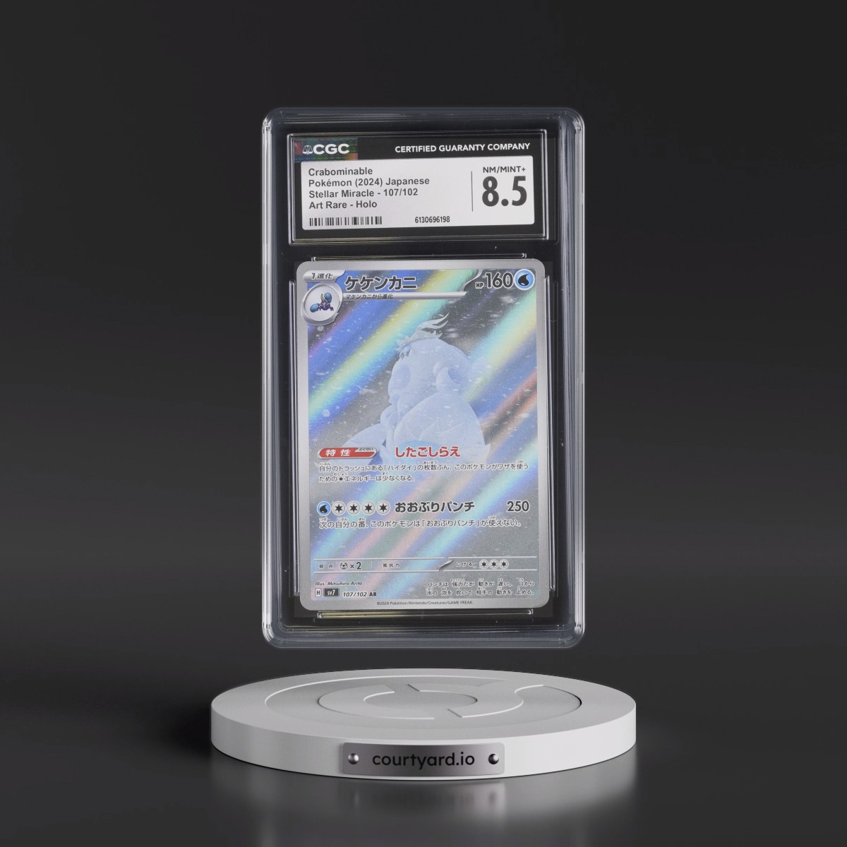 2024 Stellar Miracle #107/102 Crabominable - Art Rare Holo (CGC 8.5 NM-MT+)