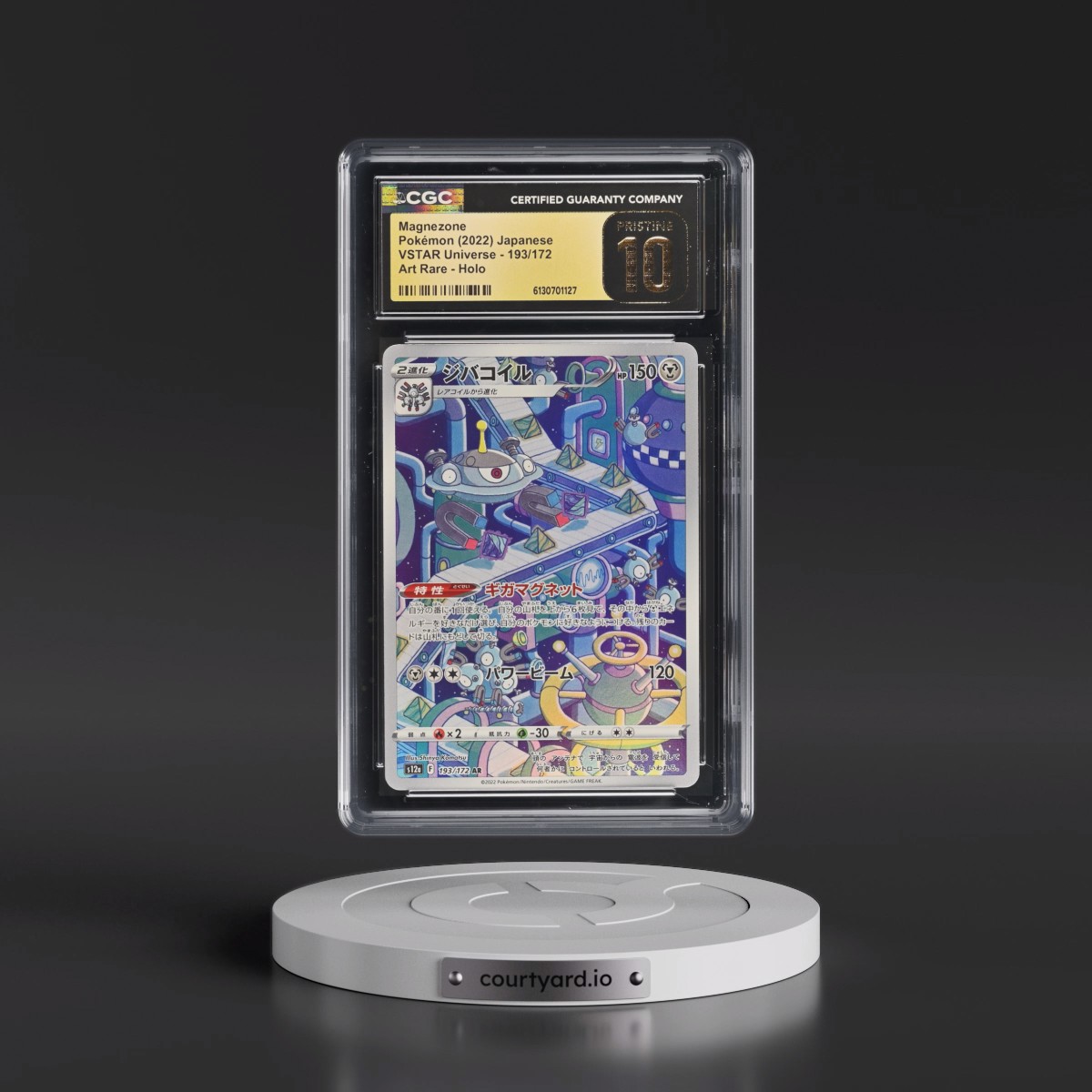 2022 VSTAR Universe #193/172 Magnezone - Art Rare Holo (CGC 10 PRISTINE)