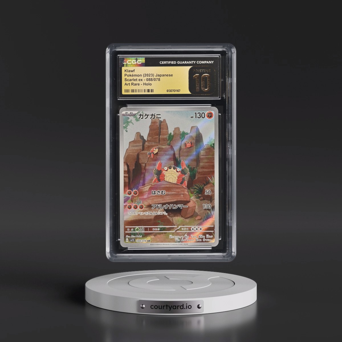 2023 Scarlet ex #088/078 Klawf - Art Rare Holo (CGC 10 PRISTINE)