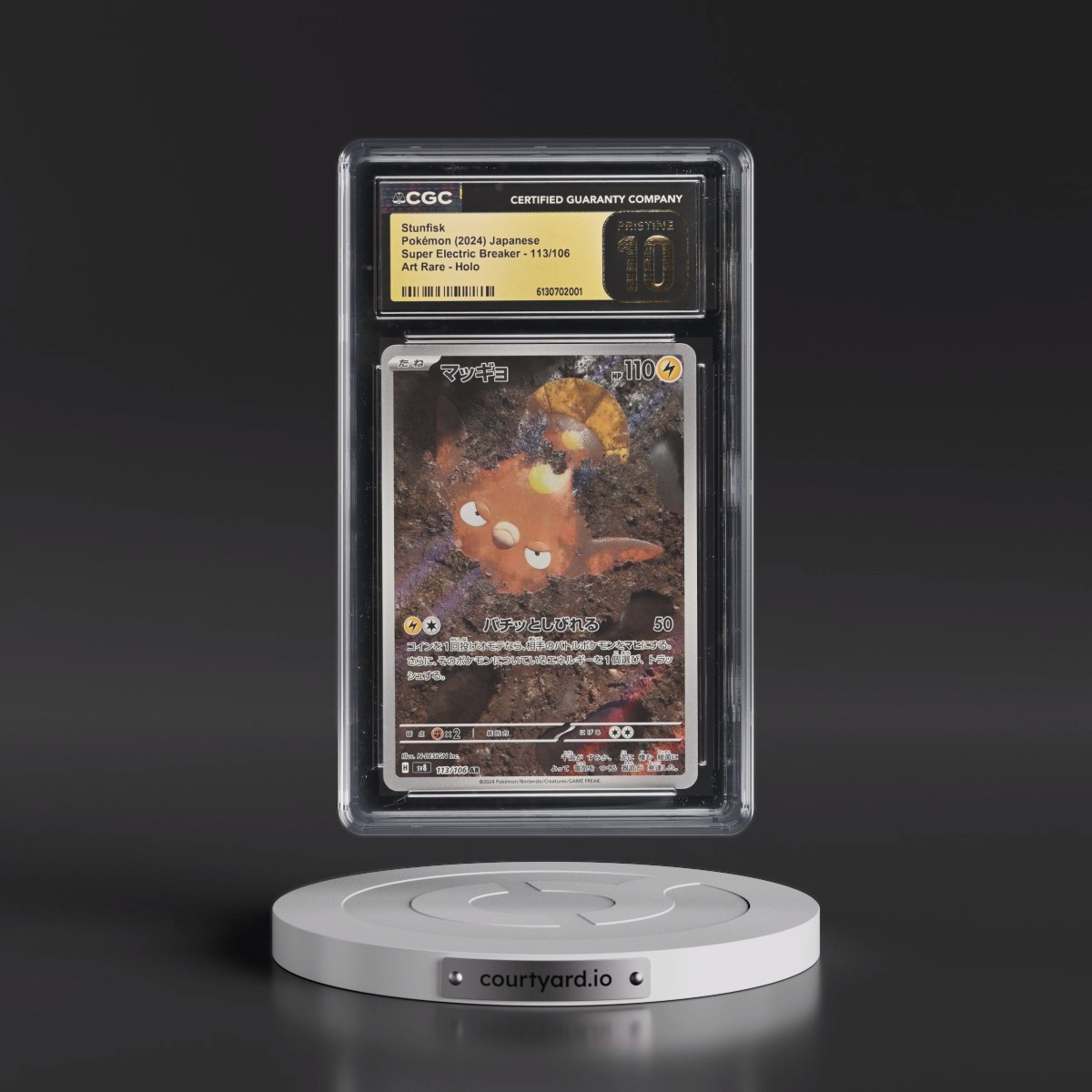 2024 Super Electric Breaker - sv8 #113/106 Stunfisk - Art Rare Holo (CGC 10 PRISTINE)