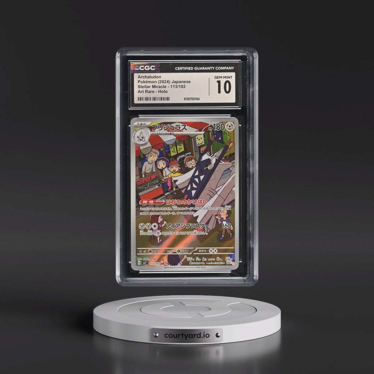 2024 Stellar Miracle #113/102 Archaludon - Art Rare Holo (CGC 10 GEM MINT)