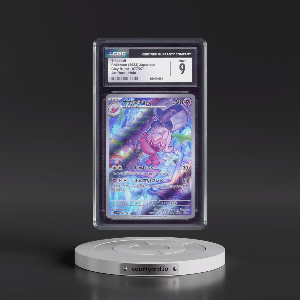 2023 Clay Burst #077/071 Tinkatuff - Art Rare Holo (CGC 9 MINT)