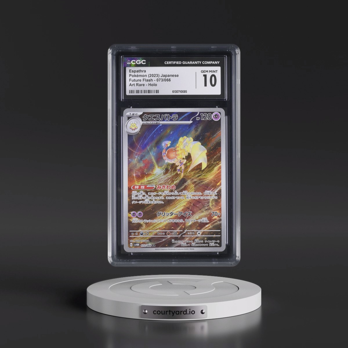 2023 Future Flash #073/066 Espathra - Art Rare Holo (CGC 10 GEM MINT)