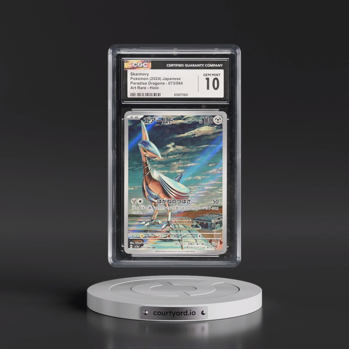 2024 Paradise Dragona - sv7a #073/064 Skarmory - Art Rare Holo (CGC 10 GEM MINT)