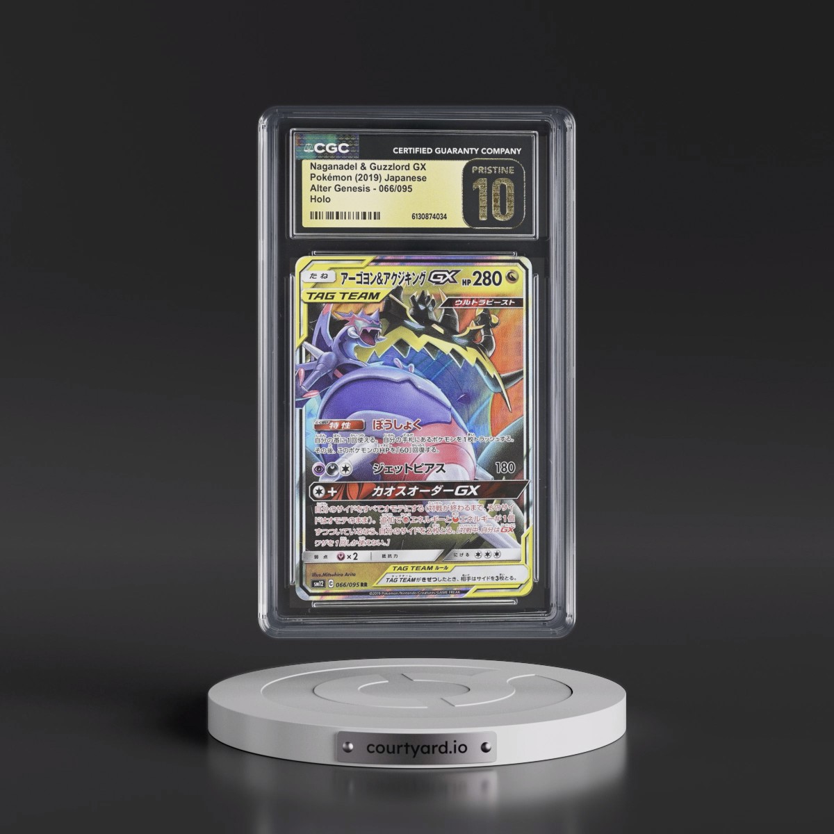 2019 Alter Genesis #066/095 Naganadel & Guzzlord GX - Holo (CGC 10 PRISTINE)