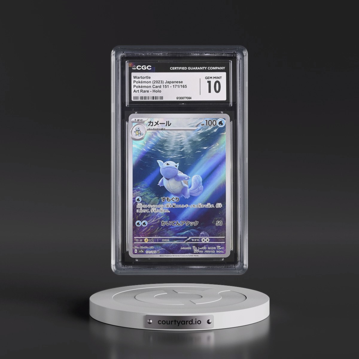 2023 Pokémon Card 151 #171/165 Wartortle - Art Rare Holo (CGC 10 GEM MINT)