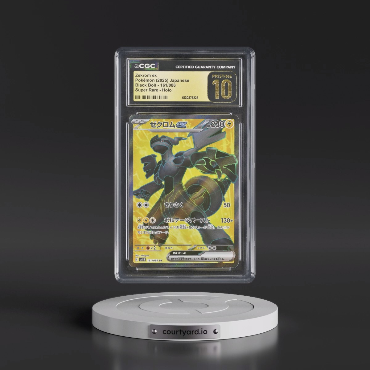 2025 Black Bolt - sv11B #161/086 Zekrom ex - Super Rare Holo (CGC 10 PRISTINE)