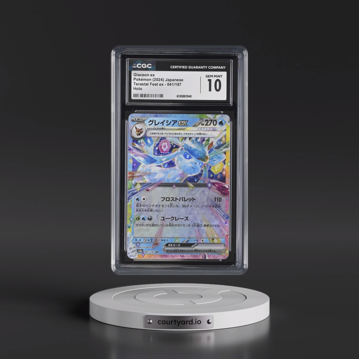 2024 High Class Pack: Terastal Fest ex - sv8a #041/187 Glaceon ex - Holo (CGC 10 GEM MINT)