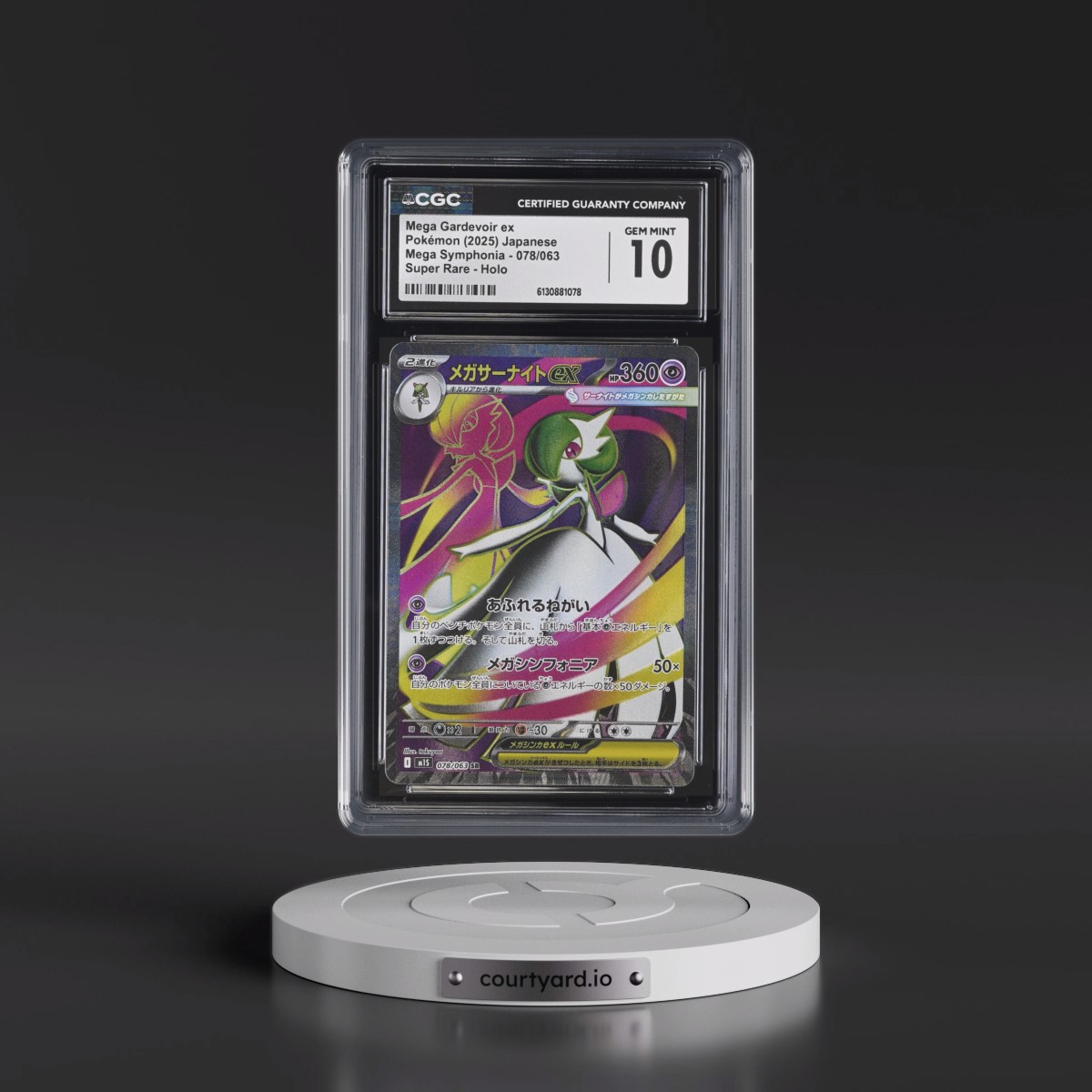 2025 Mega Symphonia - M1S #078/063 Mega Gardevoir ex - Super Rare Holo (CGC 10 GEM MINT)