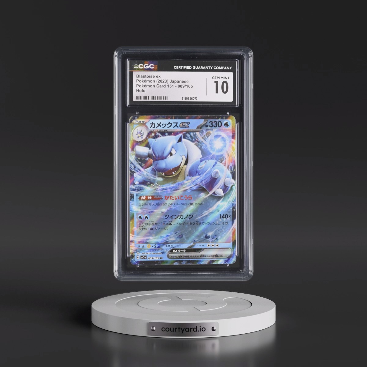 2023 Pokémon Card 151 #009/165 Blastoise ex - Holo (CGC 10 GEM MINT)