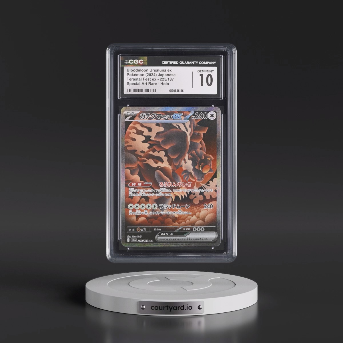 2024 High Class Pack: Terastal Fest ex - sv8a #225/187 Bloodmoon Ursaluna ex - Special Art Rare Holo (CGC 10 GEM MINT)