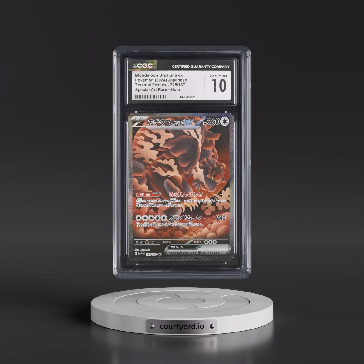 2024 High Class Pack: Terastal Fest ex - sv8a #225/187 Bloodmoon Ursaluna ex - Special Art Rare Holo (CGC 10 GEM MINT)