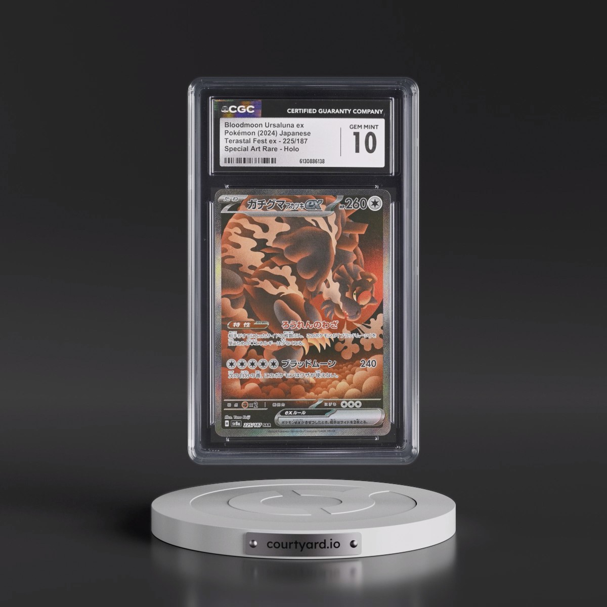 2024 High Class Pack: Terastal Fest ex - sv8a #225/187 Bloodmoon Ursaluna ex - Special Art Rare Holo (CGC 10 GEM MINT)