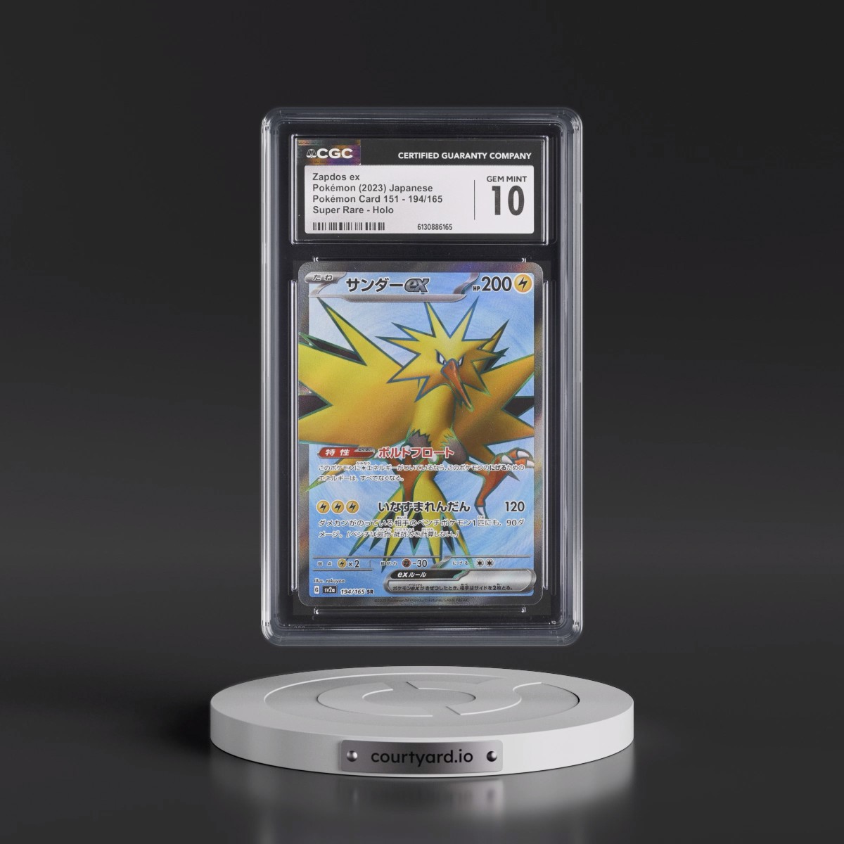2023 Pokémon Card 151 #194/165 Zapdos ex - Super Rare Holo (CGC 10 GEM MINT)