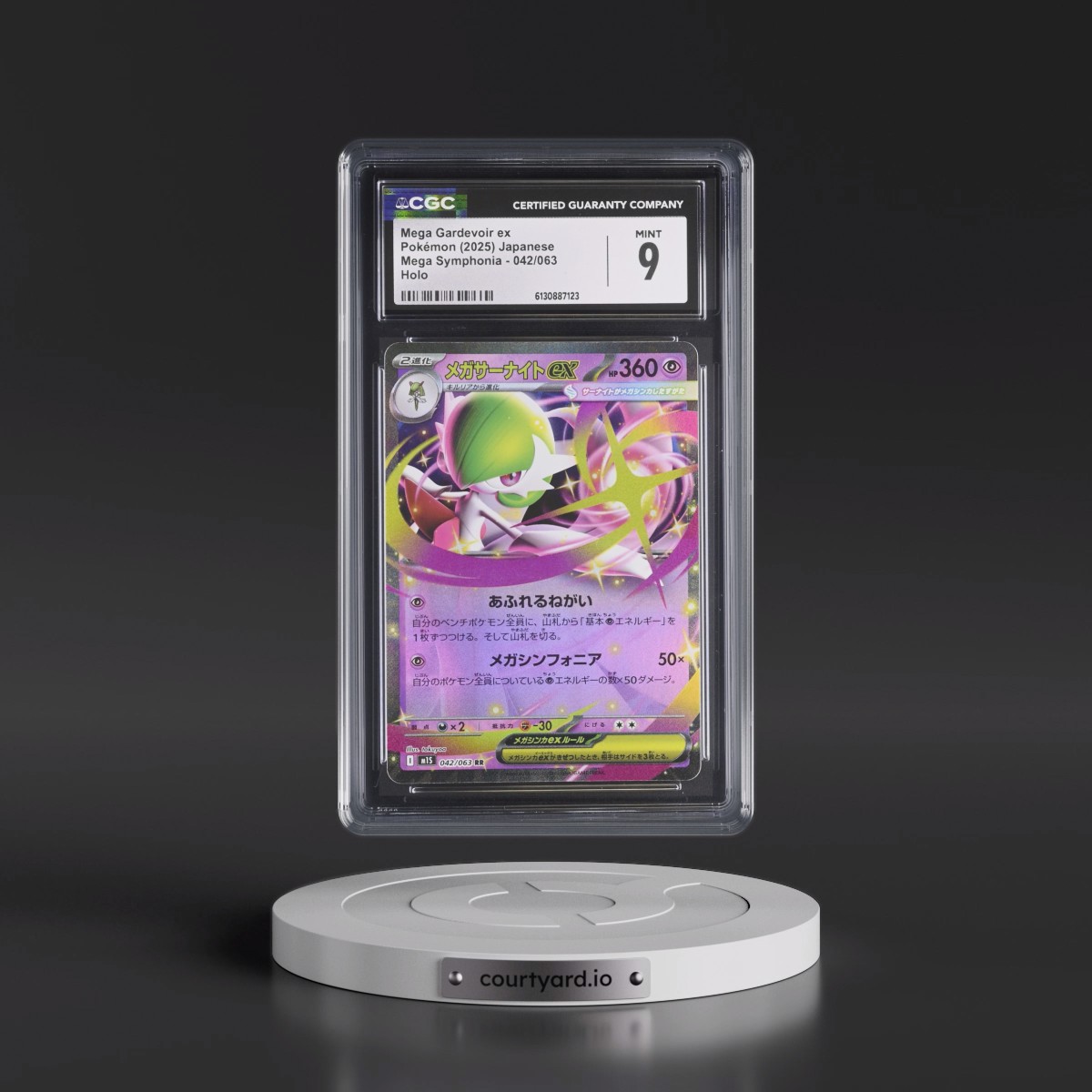 2025 Mega Symphonia - M1S #042/063 Mega Gardevoir ex - Holo (CGC 9 MINT)