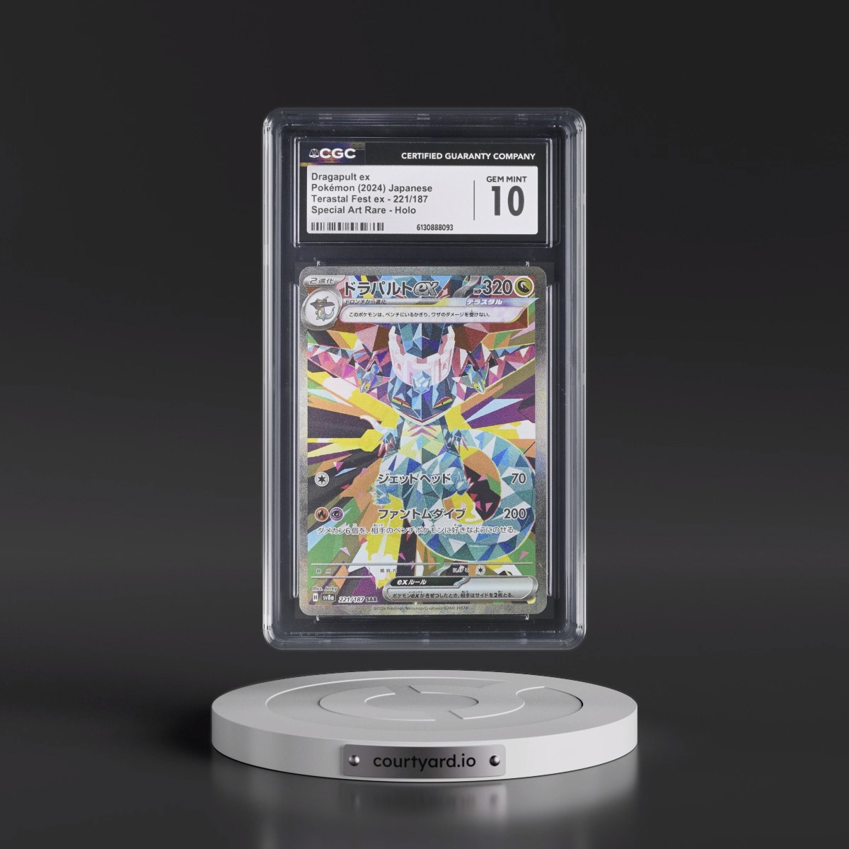 2024 High Class Pack: Terastal Fest ex - sv8a #221/187 Dragapult ex - Special Art Rare Holo (CGC 10 GEM MINT)