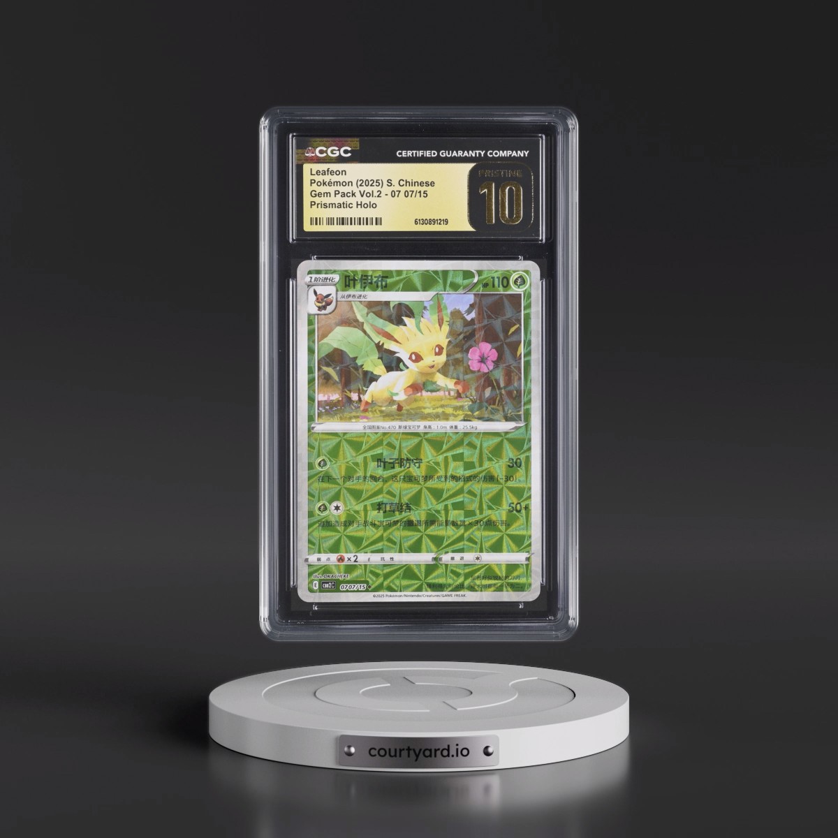 2025 Gem Pack Volume 2 - CBB2C - Simplified 07/15 Leafeon - Geometric Pattern Holo #07 07/15 CGC 10