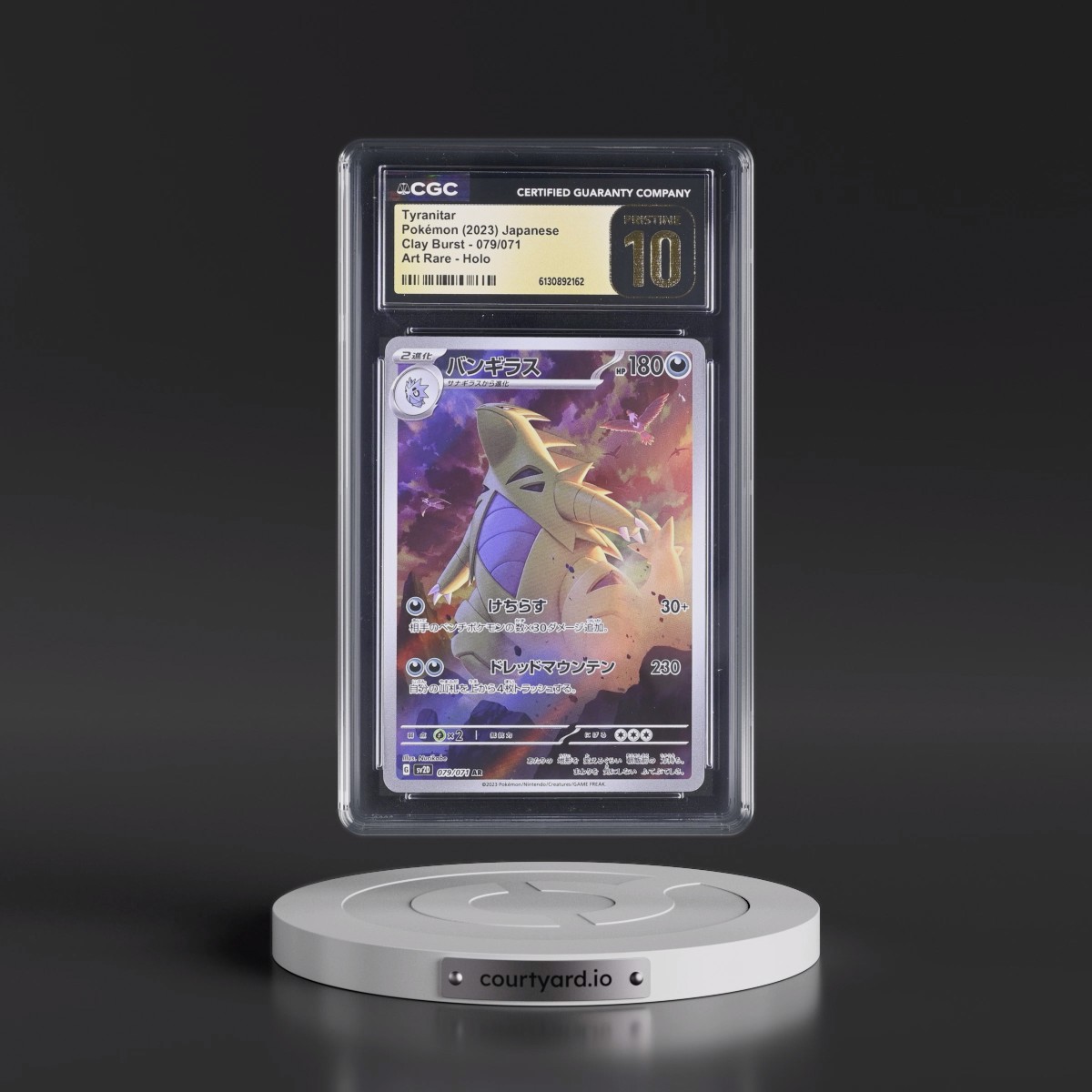 2023 Clay Burst #079/071 Tyranitar - Art Rare Holo (CGC 10 PRISTINE)