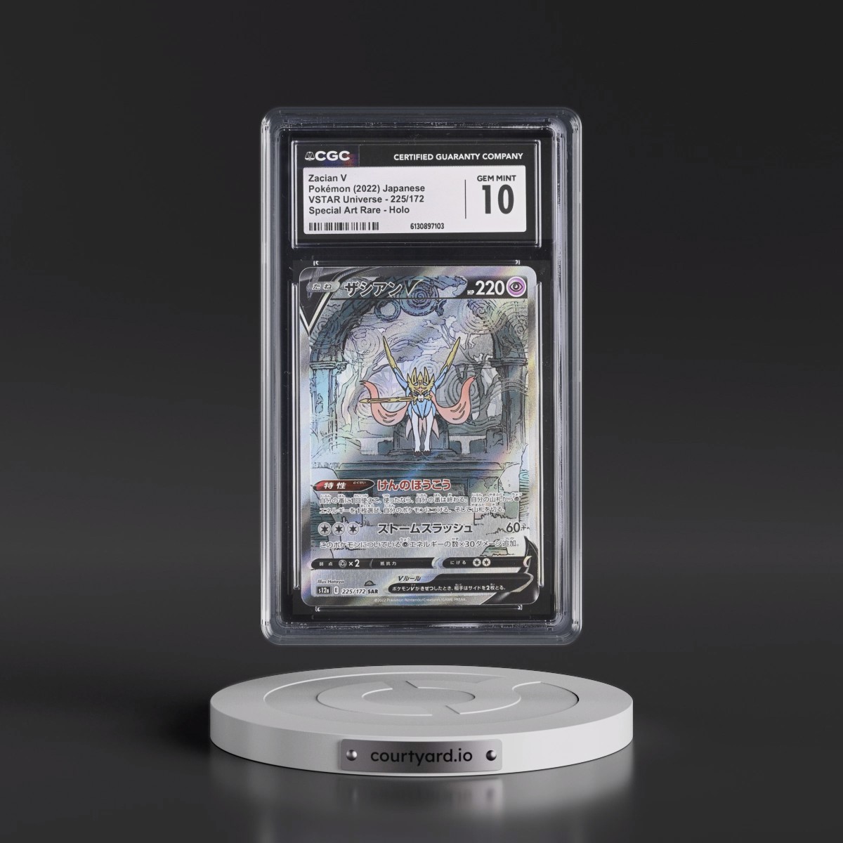 2022 VSTAR Universe #225/172 Zacian V - Special Art Rare Holo (CGC 10 GEM MINT)