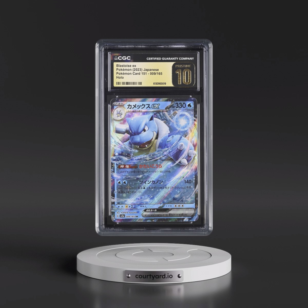 2023 Pokémon Card 151 #009/165 Blastoise ex - Holo (CGC 10 PRISTINE)