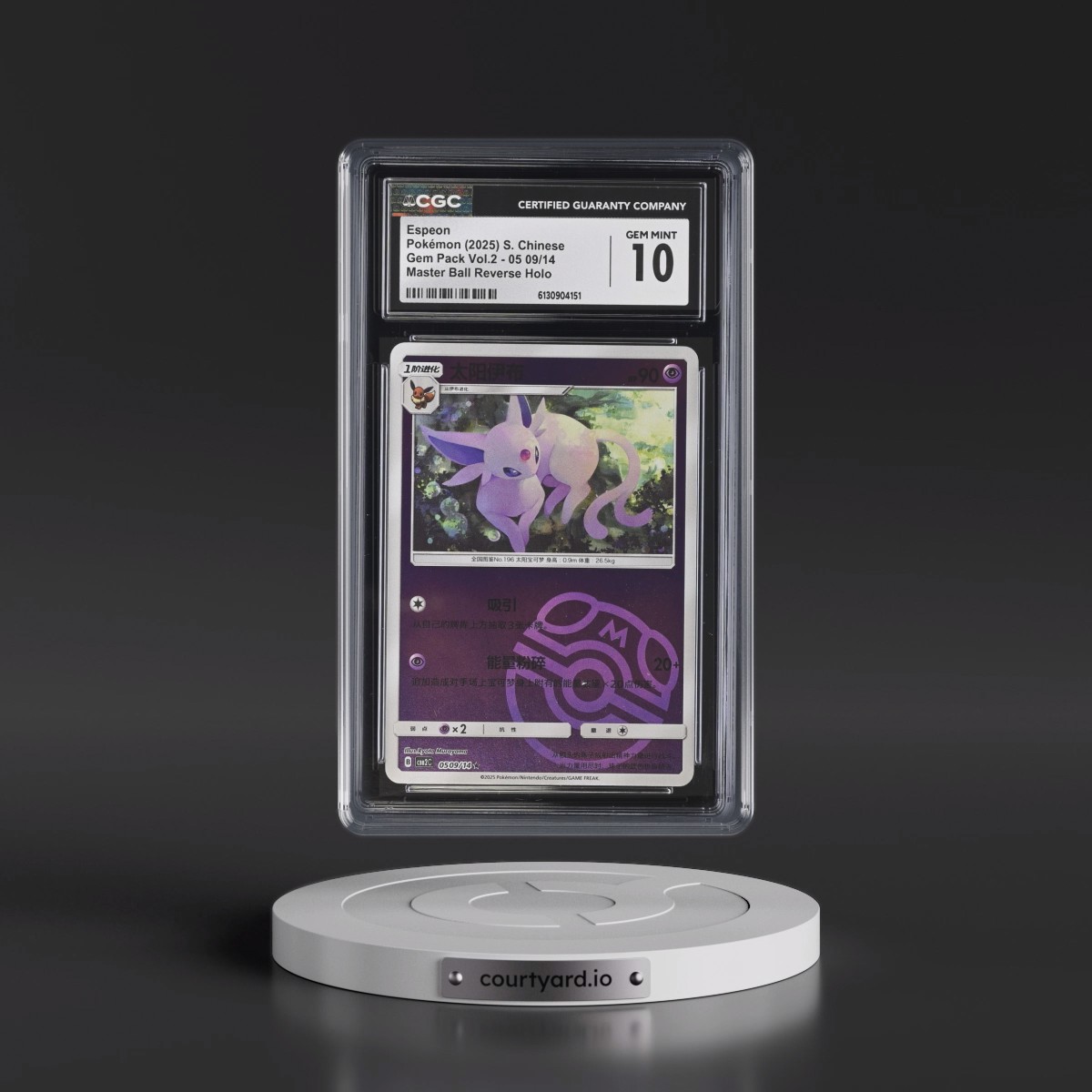 2025 Gem Pack Volume 2 - CBB2C - Simplified #05 09/14 Espeon - Reverse Holo Master Ball (CGC 10 GEM MINT)