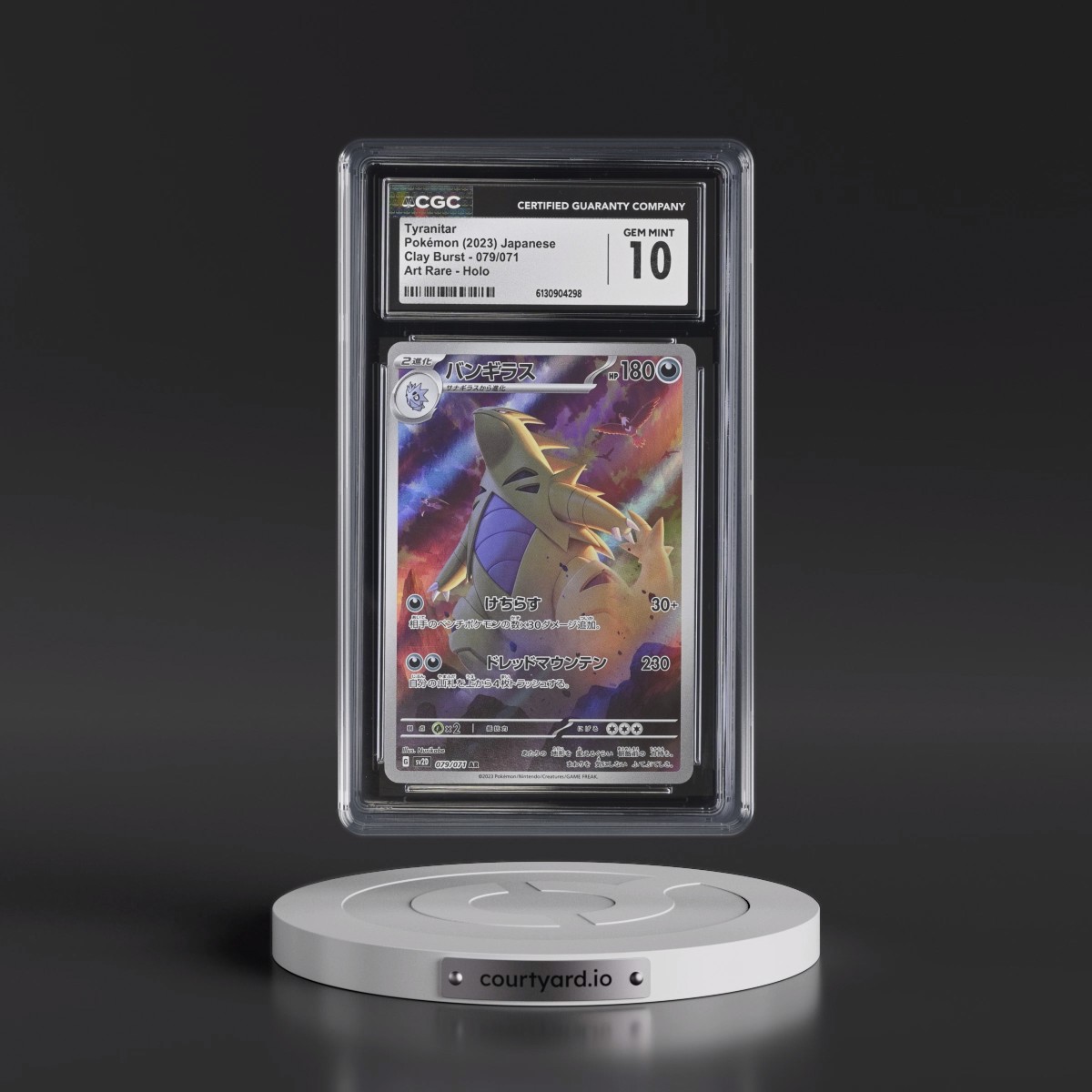 2023 Clay Burst #079/071 Tyranitar - Art Rare Holo (CGC 10 GEM MINT)