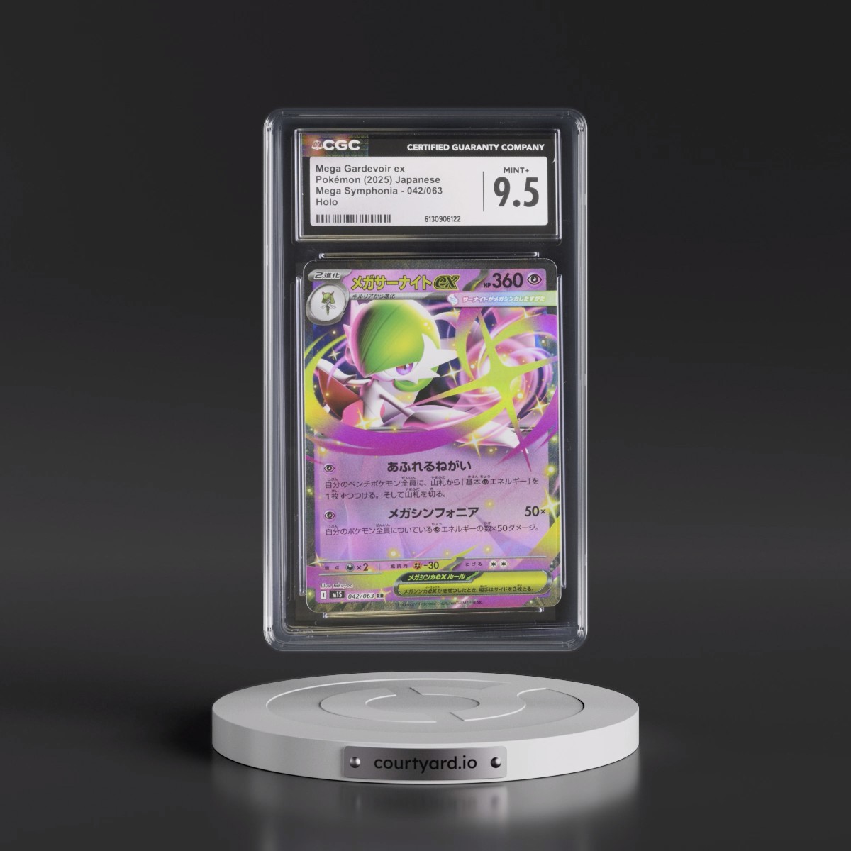 2025 Mega Symphonia - M1S #042/063 Mega Gardevoir ex - Holo (CGC 9.5 MINT+)