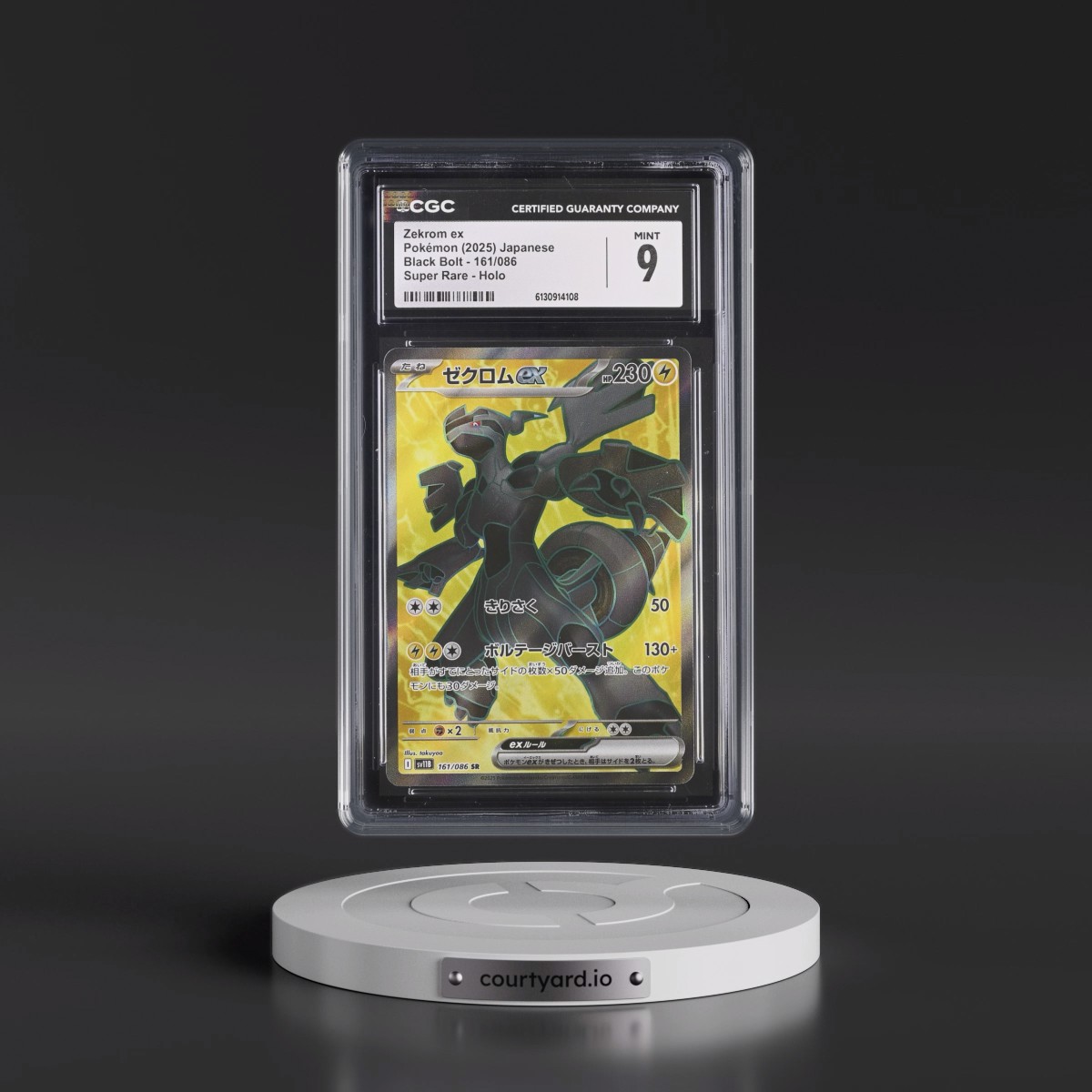 2025 Black Bolt - sv11B #161/086 Zekrom ex - Super Rare Holo (CGC 9 MINT)