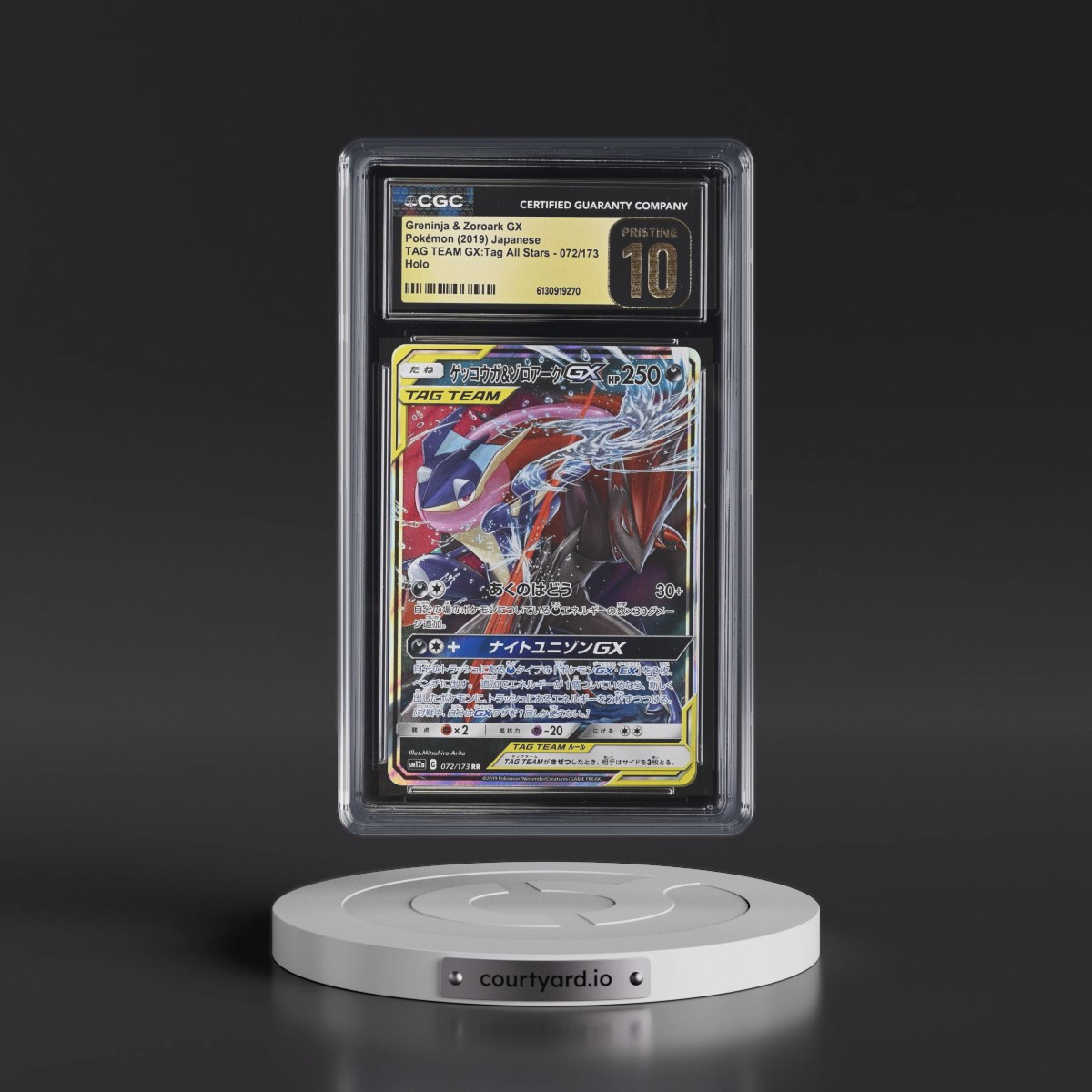 2019 TAG TEAM GX: Tag All Stars #072/173 Greninja & Zoroark GX - Holo (CGC 10 PRISTINE)