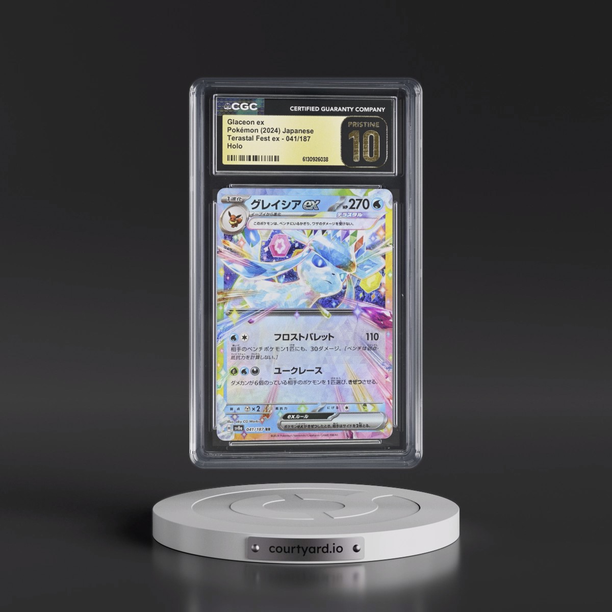 2024 High Class Pack: Terastal Fest ex - sv8a #041/187 Glaceon ex - Holo (CGC 10 PRISTINE)