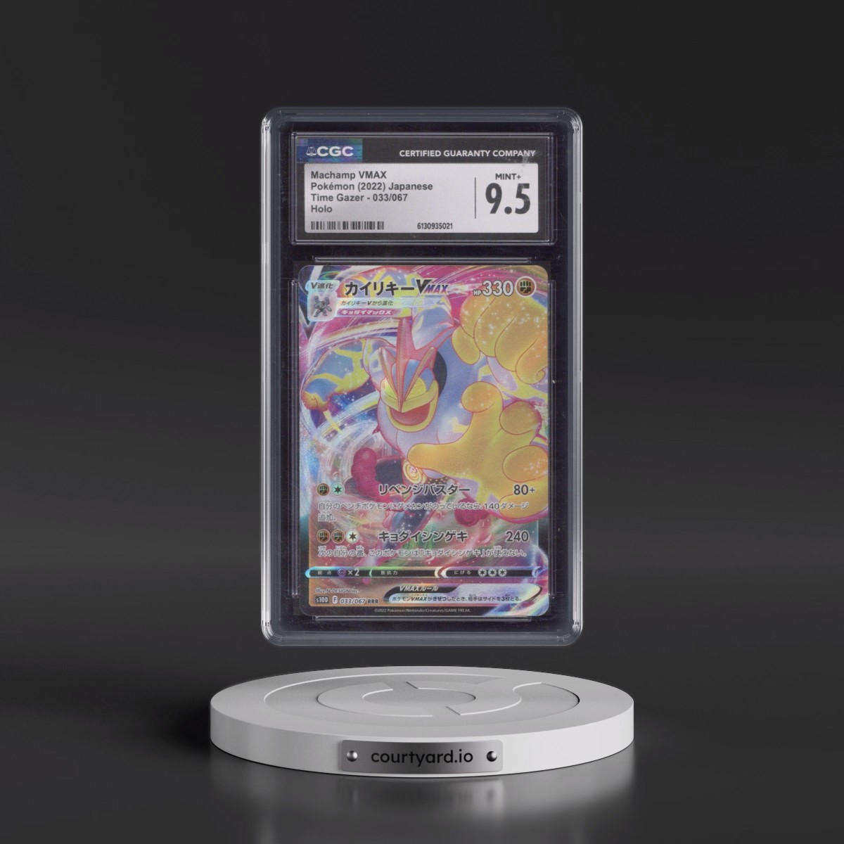 2022 Time Gazer #033/067 Machamp VMAX - Holo (CGC 9.5 MINT+)